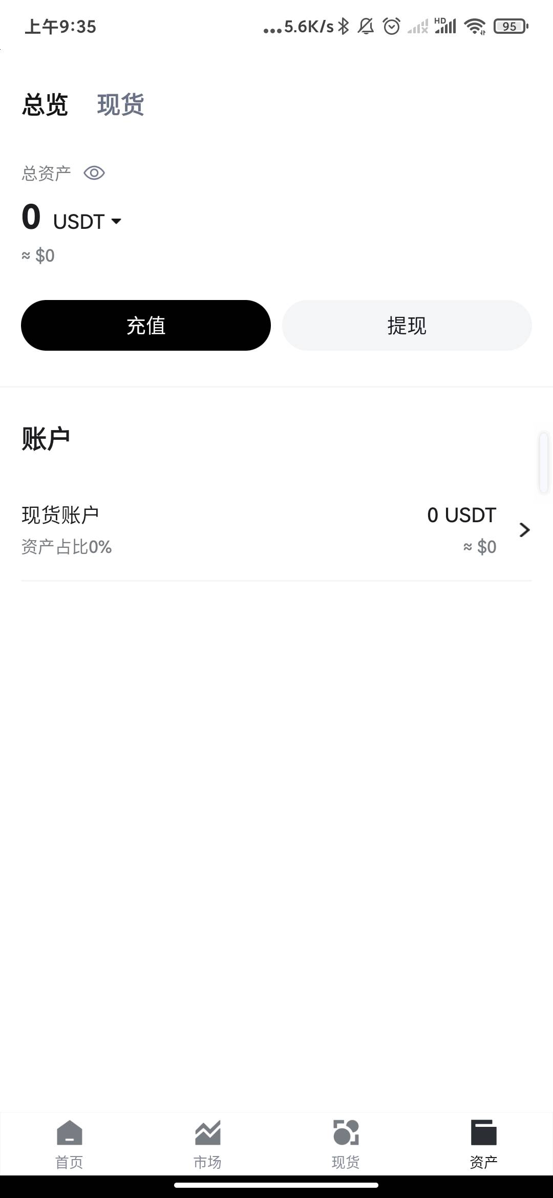 做过人头TT的，空投到了，明天能转，100鱼大把人收，大家都去看看
65 / 作者:海啸重来 / 