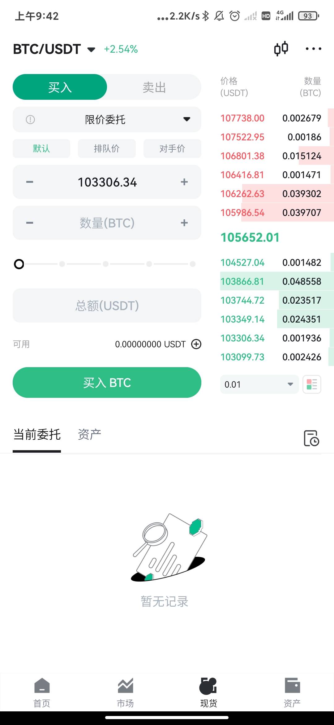 天体是这个?

76 / 作者:海啸重来 / 