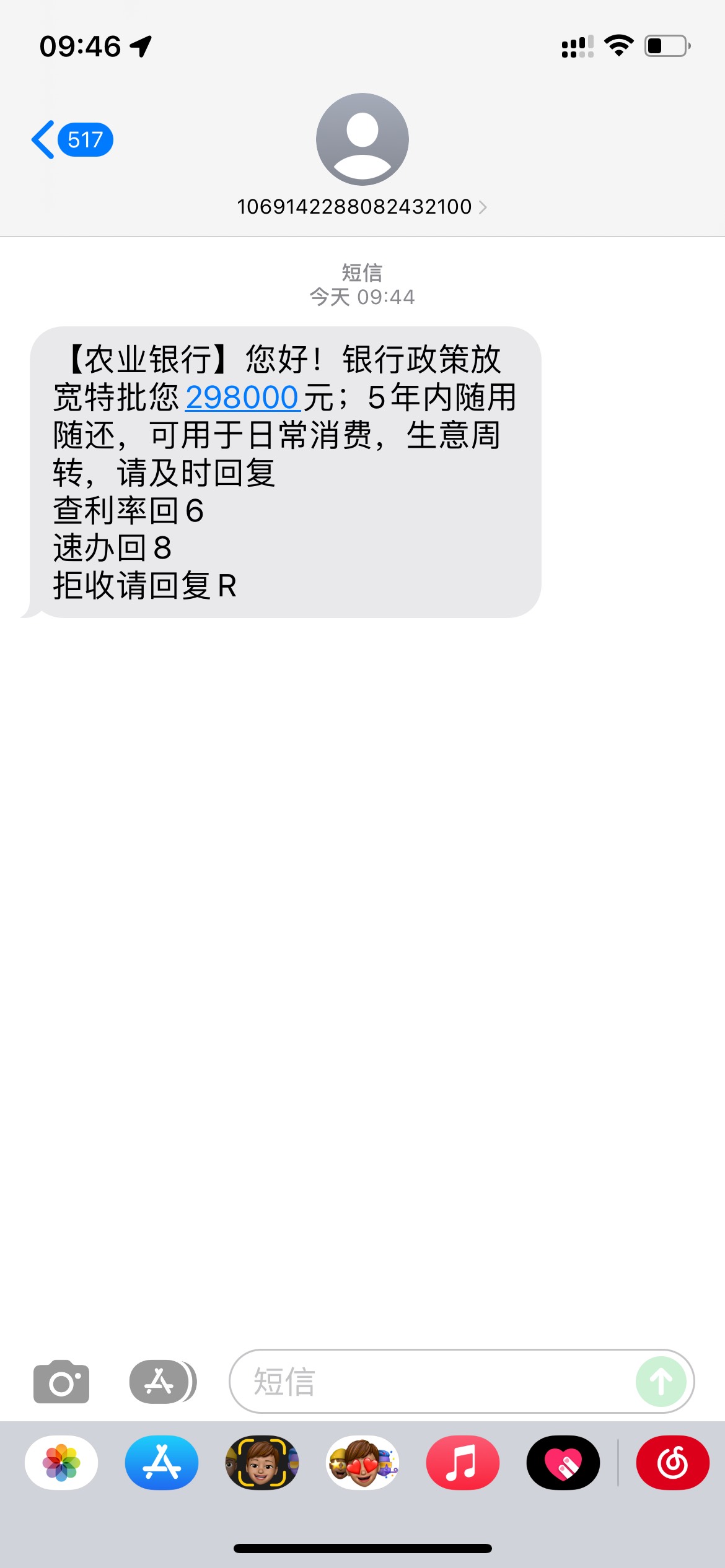政策放款了，老哥们终于上岸了

65 / 作者:欲 / 