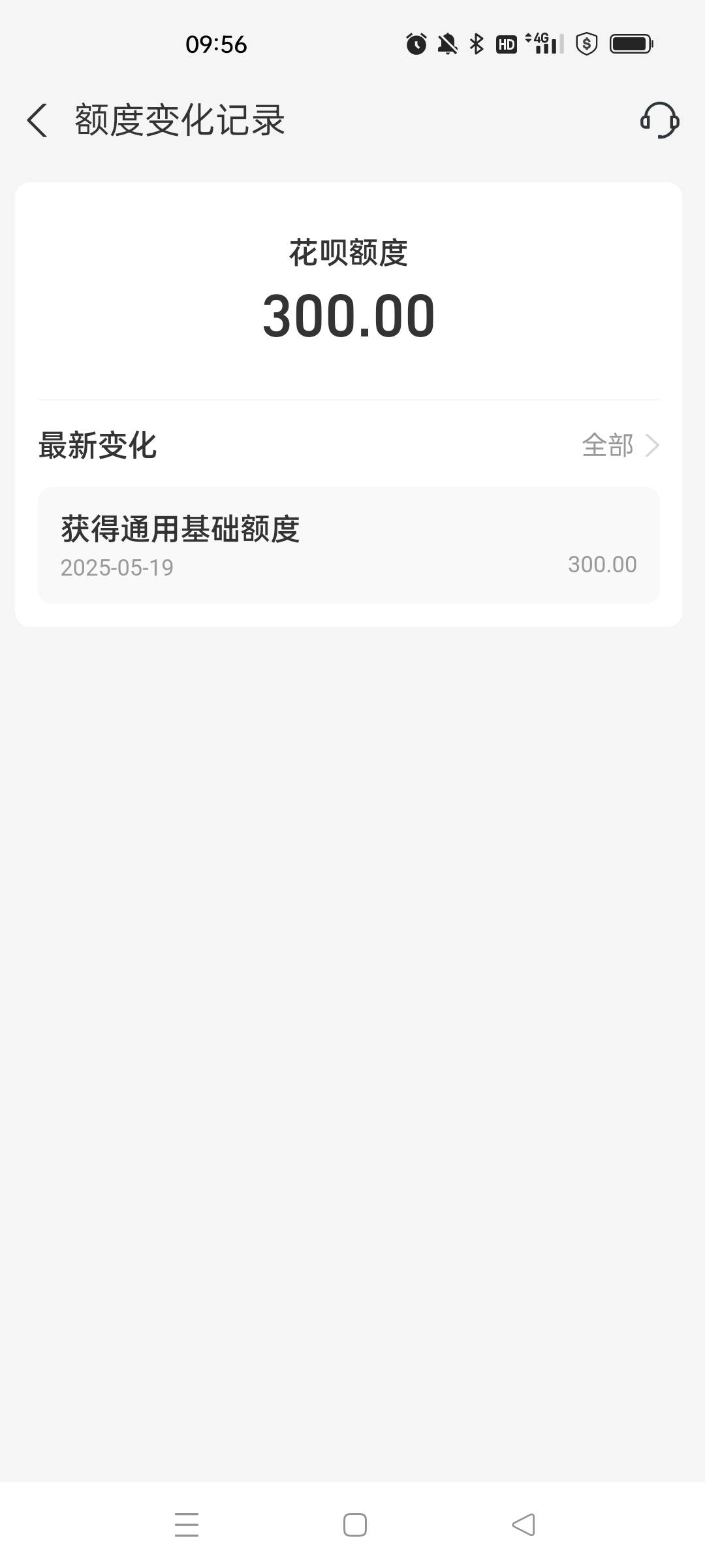 花呗拼夕夕大法果然管用

24 / 作者:不轻弹 / 