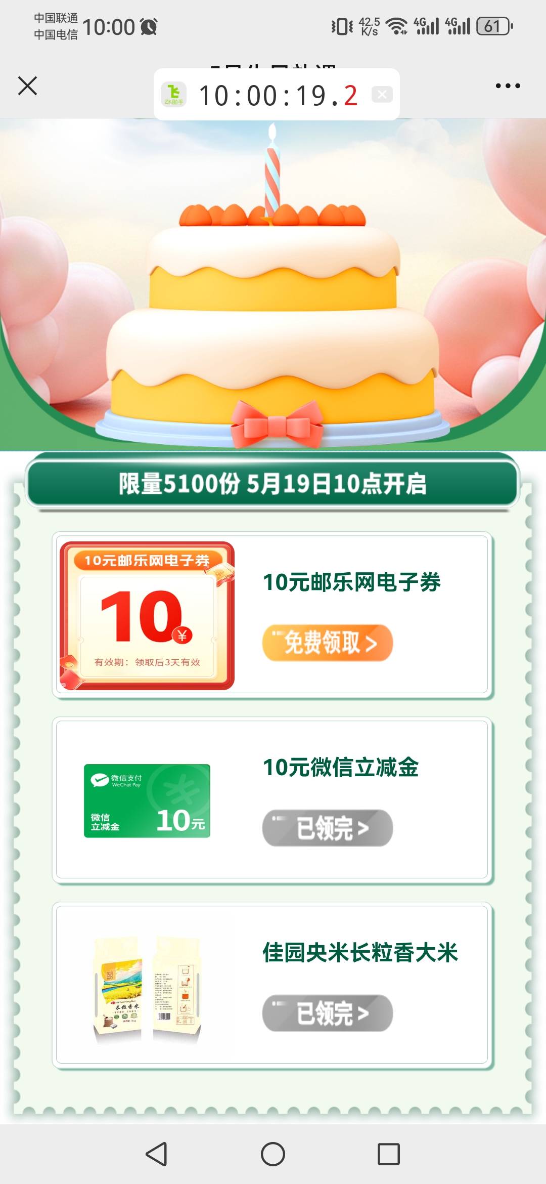 谁够你们科技玩啊

100 / 作者:卜录卜录 / 