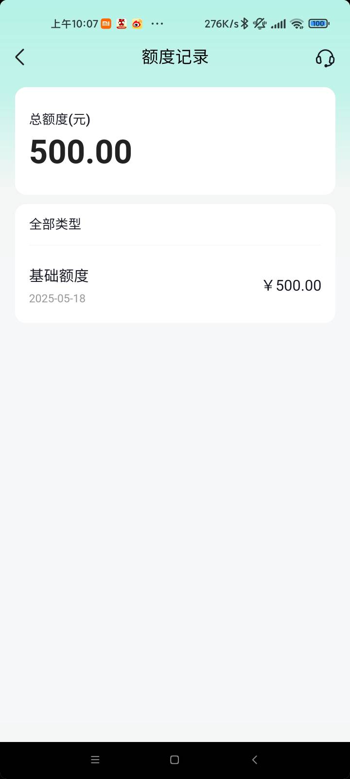 使用我妈的抖音号刷脸验证成功开通了抖音月付500额度，我妈55岁以前没有贷过，还有什39 / 作者:马化腾8 / 