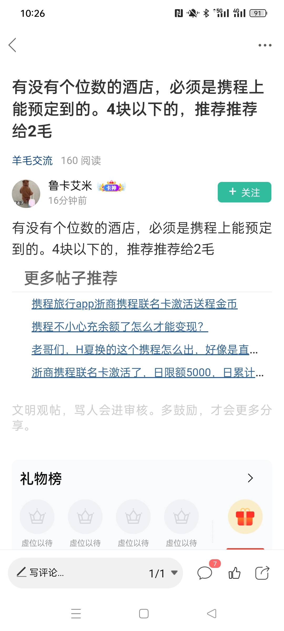 还得是卡农老哥 

11 / 作者:金美庭 / 