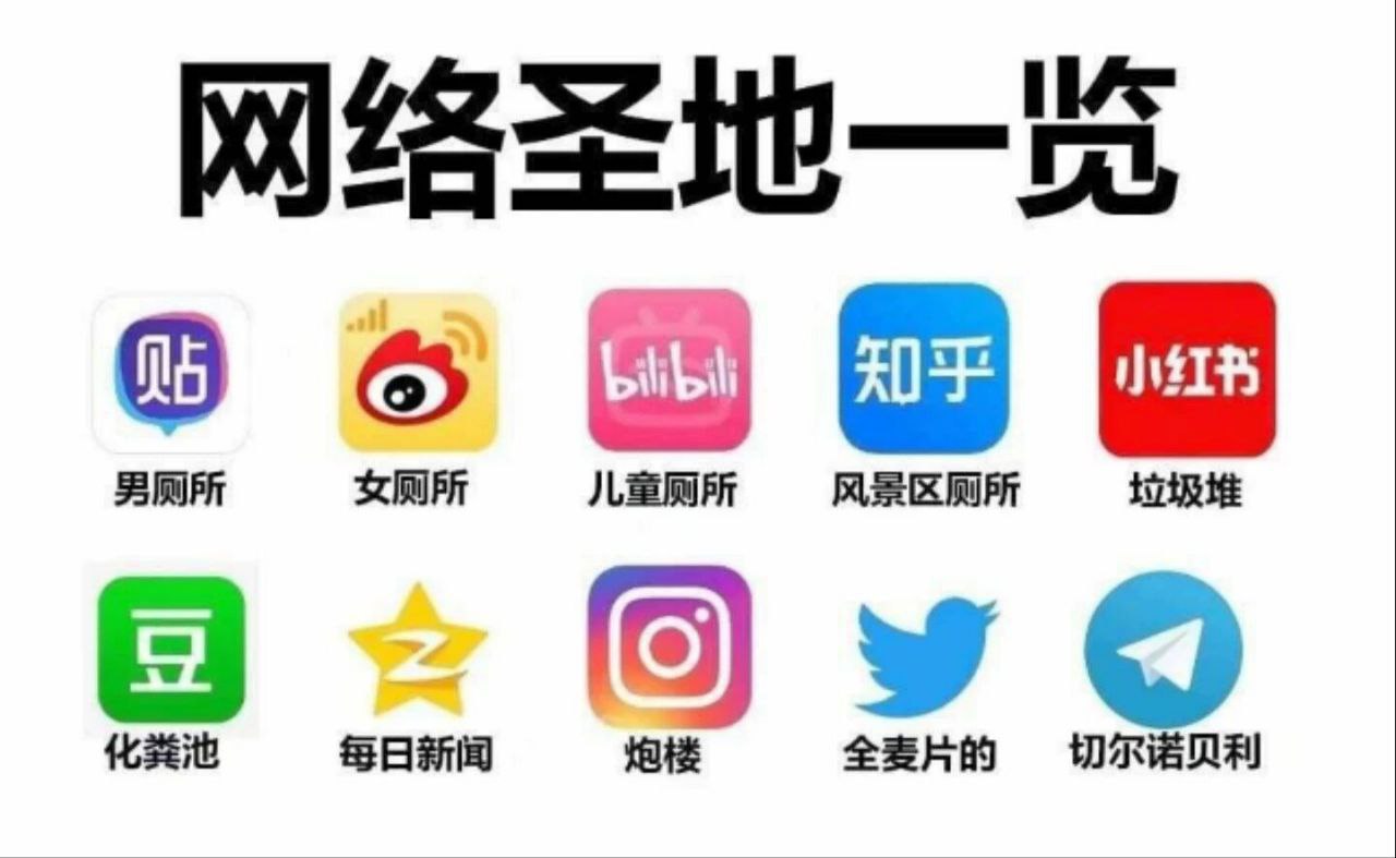小红书是什么小丑软件？一堆丑女人都有人夸，我这么帅一群人说我
77 / 作者:三和废人 / 