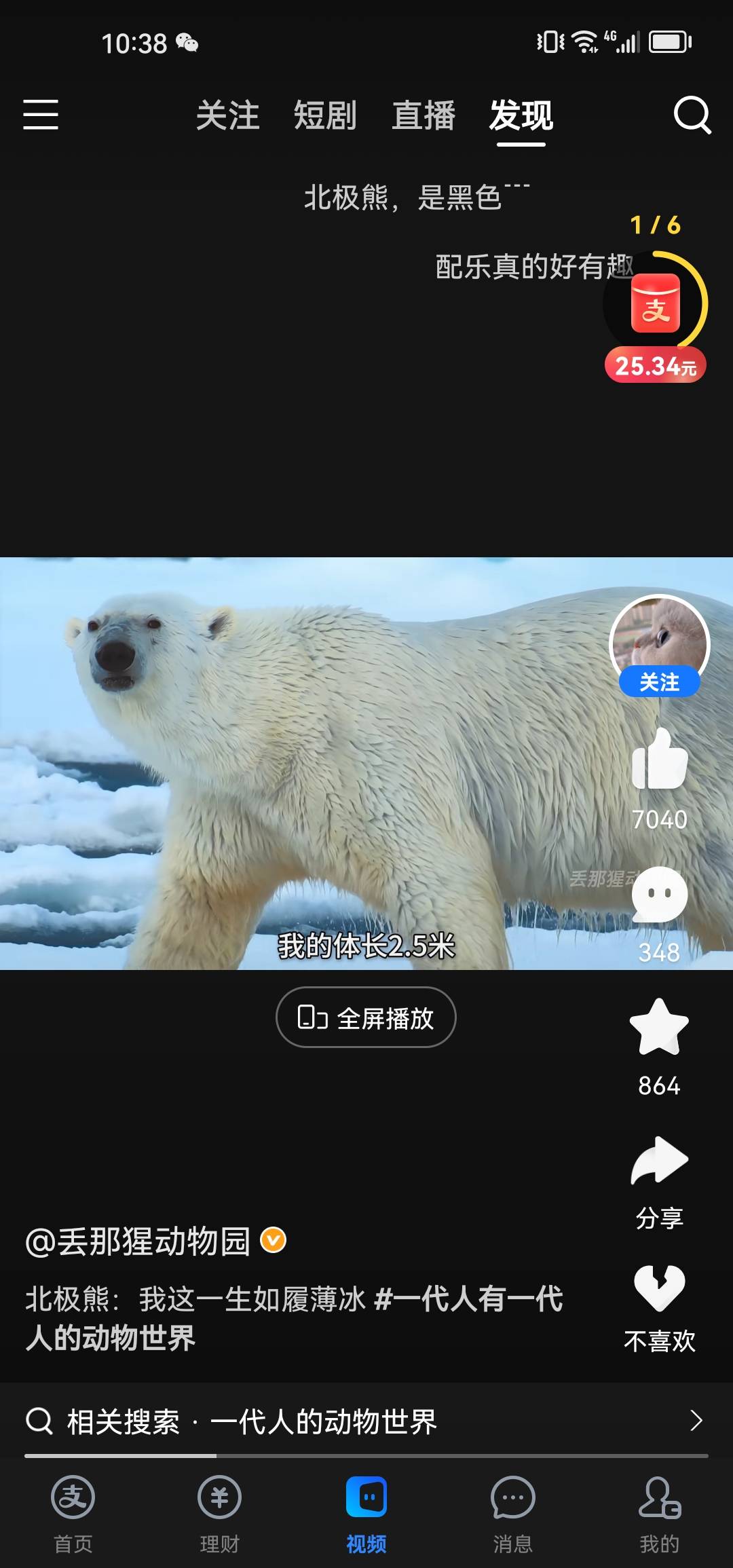 21起步，三天拿下

54 / 作者:卡卡180 / 