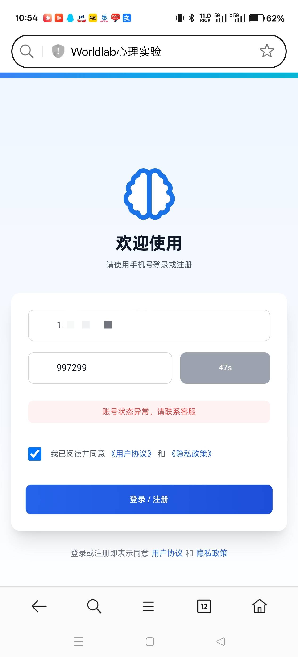 有意思



79 / 作者:天天被骗 / 