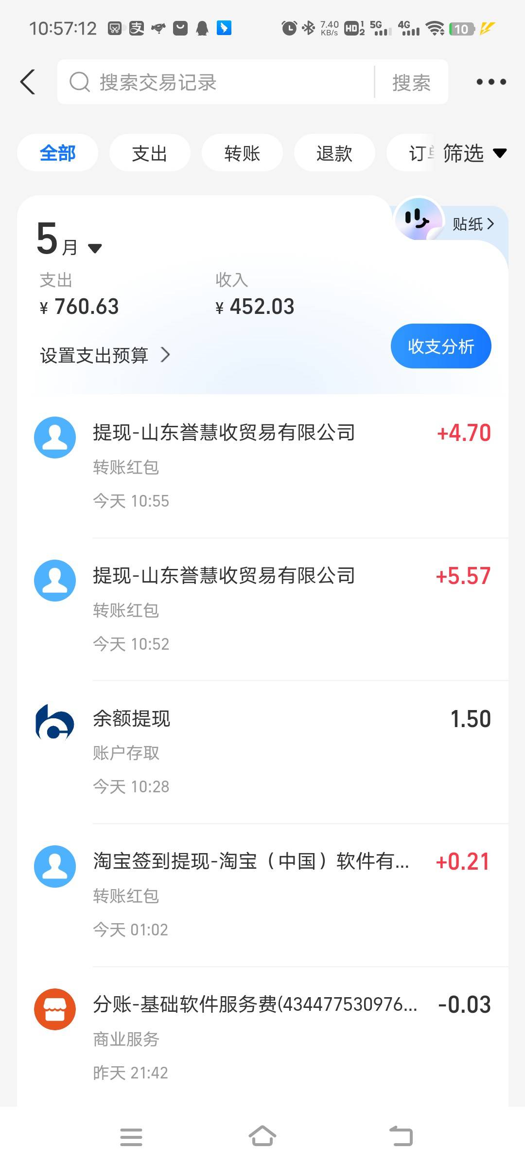 废了天热懒得送外卖

26 / 作者:turbo小宇宙 / 