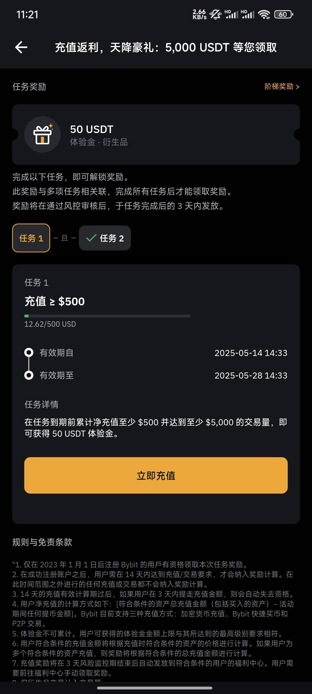 这玩意，稳不稳啊这么多50u体检金

13 / 作者:F金Y / 
