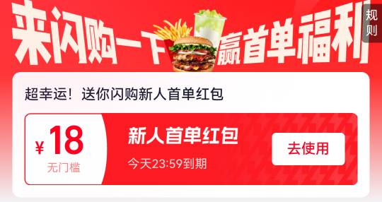 淘宝搜索：519闪购一下 领18卷 提示抢完的换号 自测3个号中一个

37 / 作者:重盛安 / 