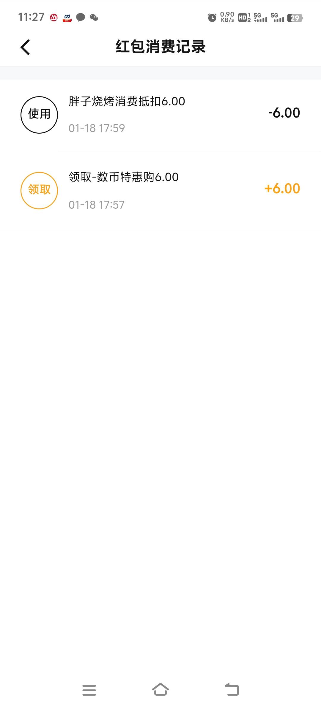 你们不信拉倒吧，反正我领到了，3月份，没心情申请毛没领






12 / 作者:胡子8888 / 