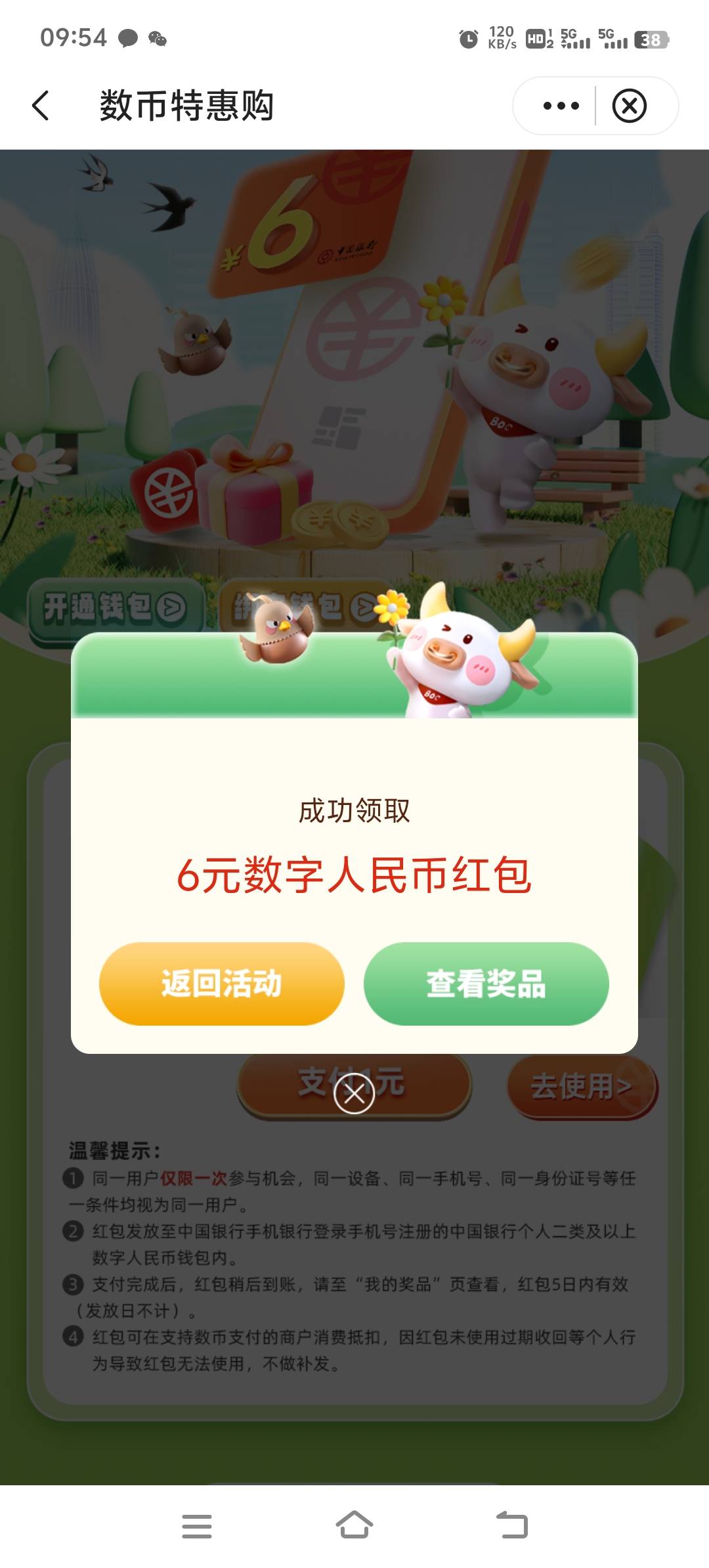 你们不信拉倒吧，反正我领到了，3月份，没心情申请毛没领






99 / 作者:胡子8888 / 