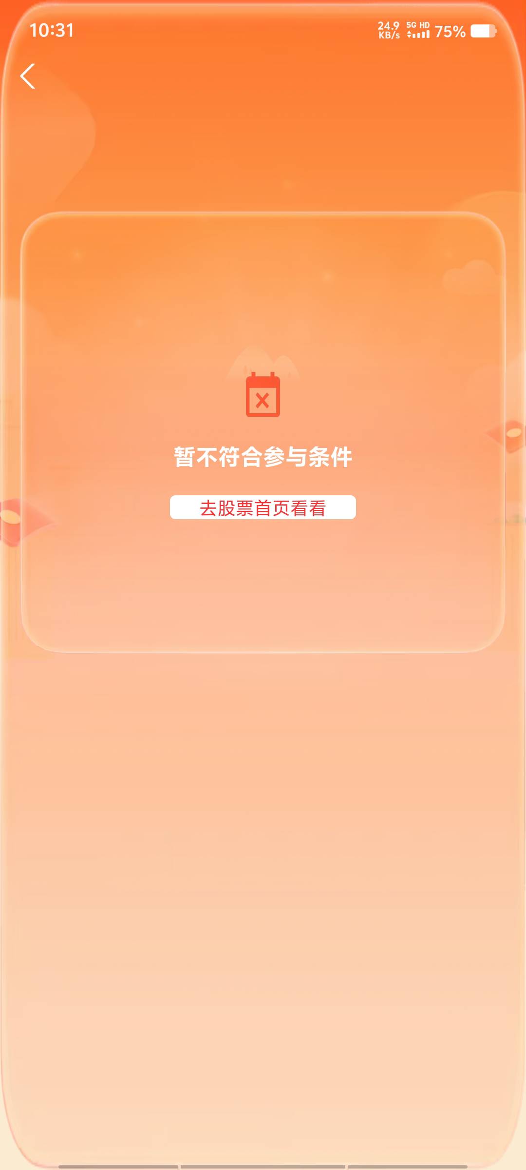 弹了没用啊  认证不了

82 / 作者:黑色的海 / 
