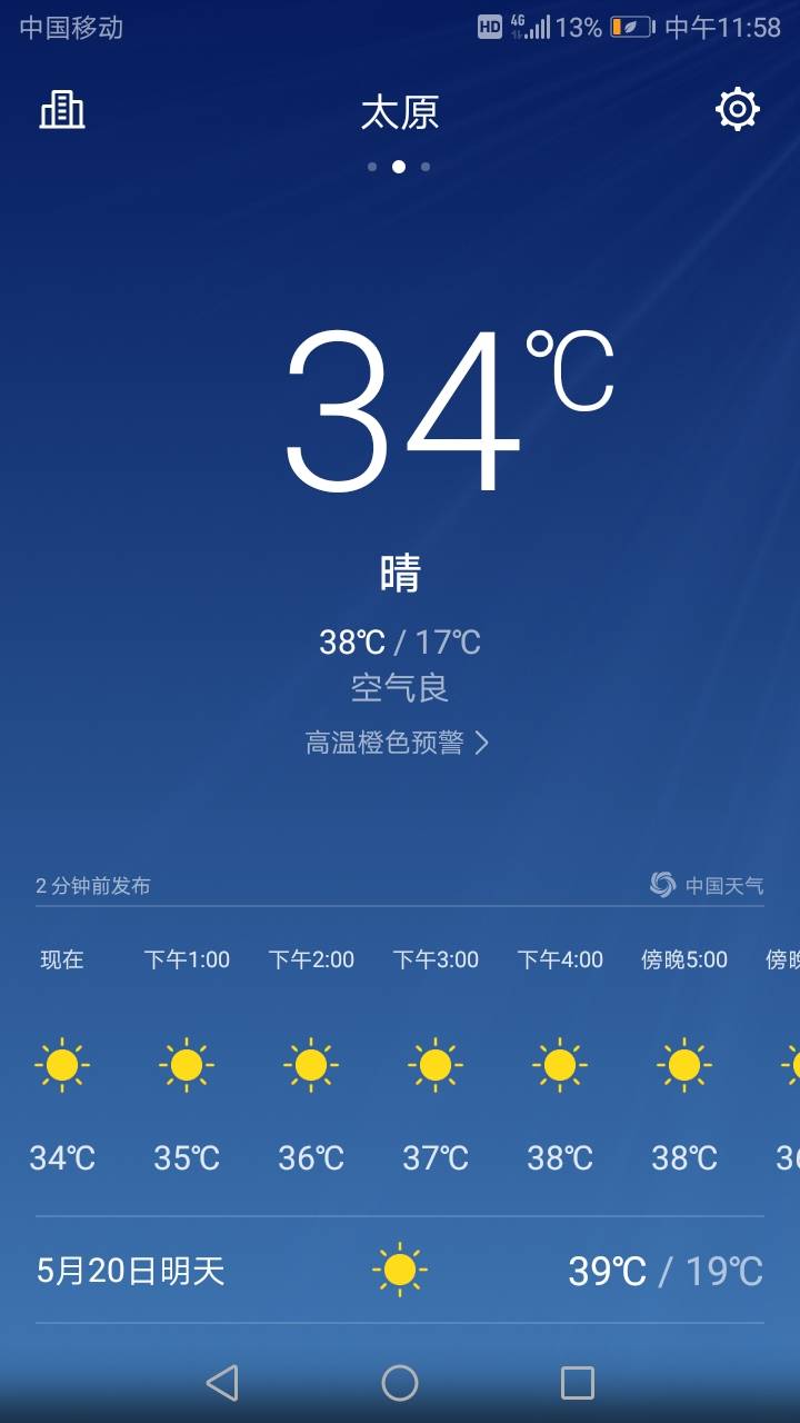 老哥们 热炸了 

11 / 作者:努力优秀_ / 