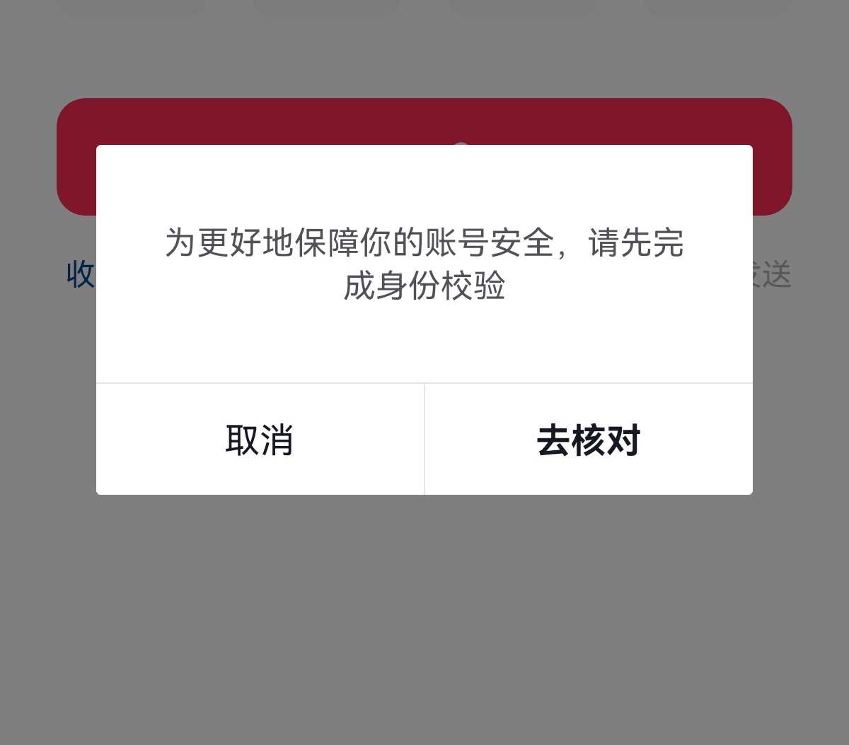 是不是拉黑设备了？3个号都是正常7天注销不给注册了

96 / 作者:凤鸣 / 