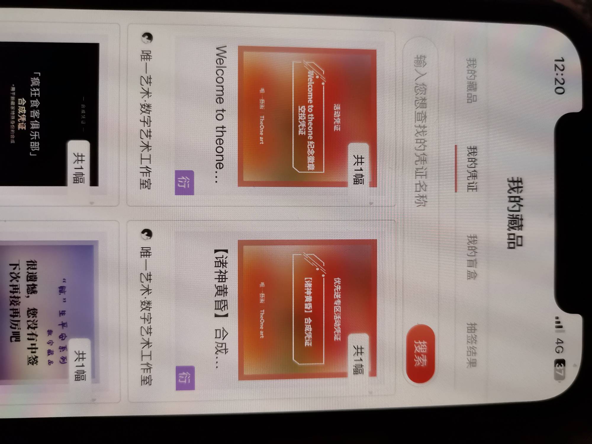 迷之操作，还买了个彩虹合成亏10，为了三张图，先亏46

18 / 作者:大床房 / 