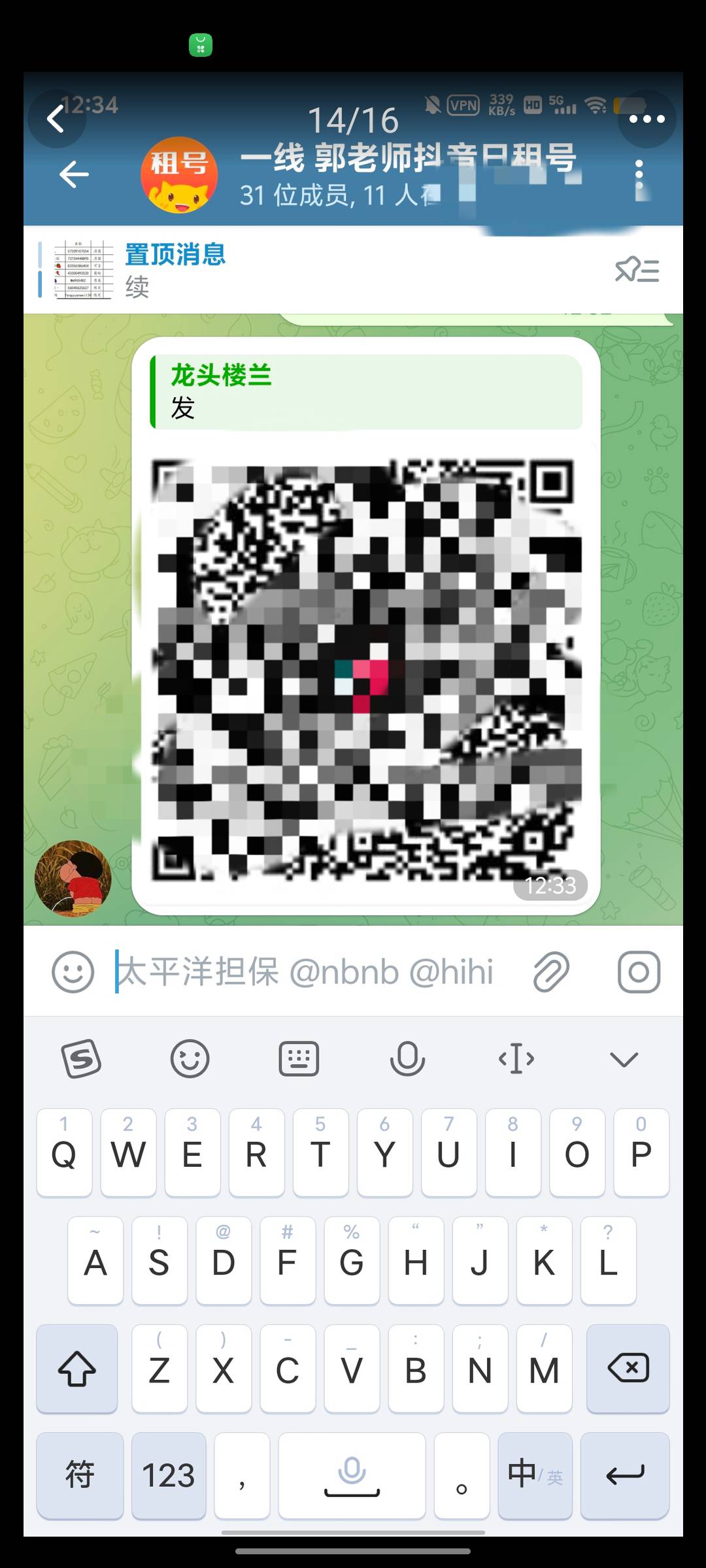 到我这几手了？

49 / 作者:中中中休息休息 / 