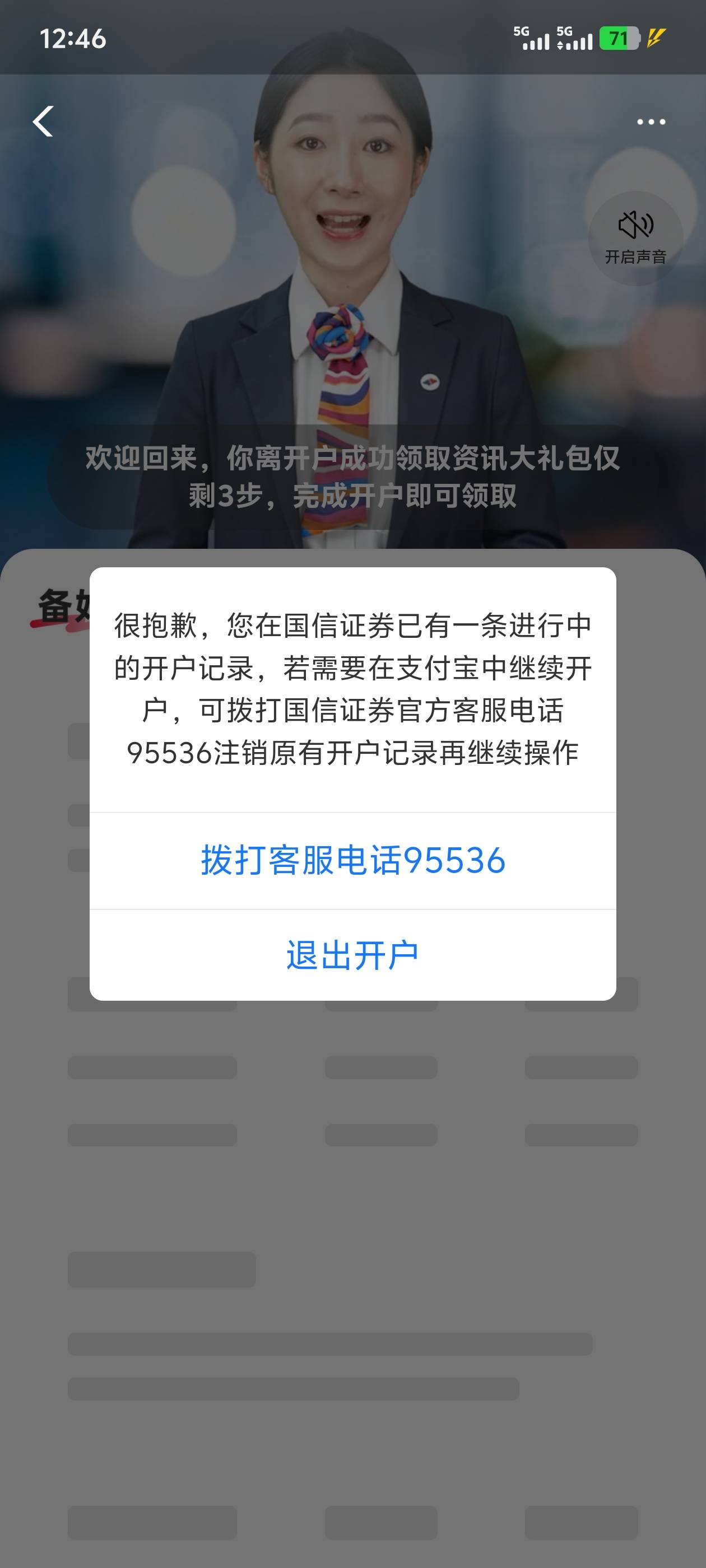 这国信注销记录要多久啊

84 / 作者:回忆的夜晚 / 