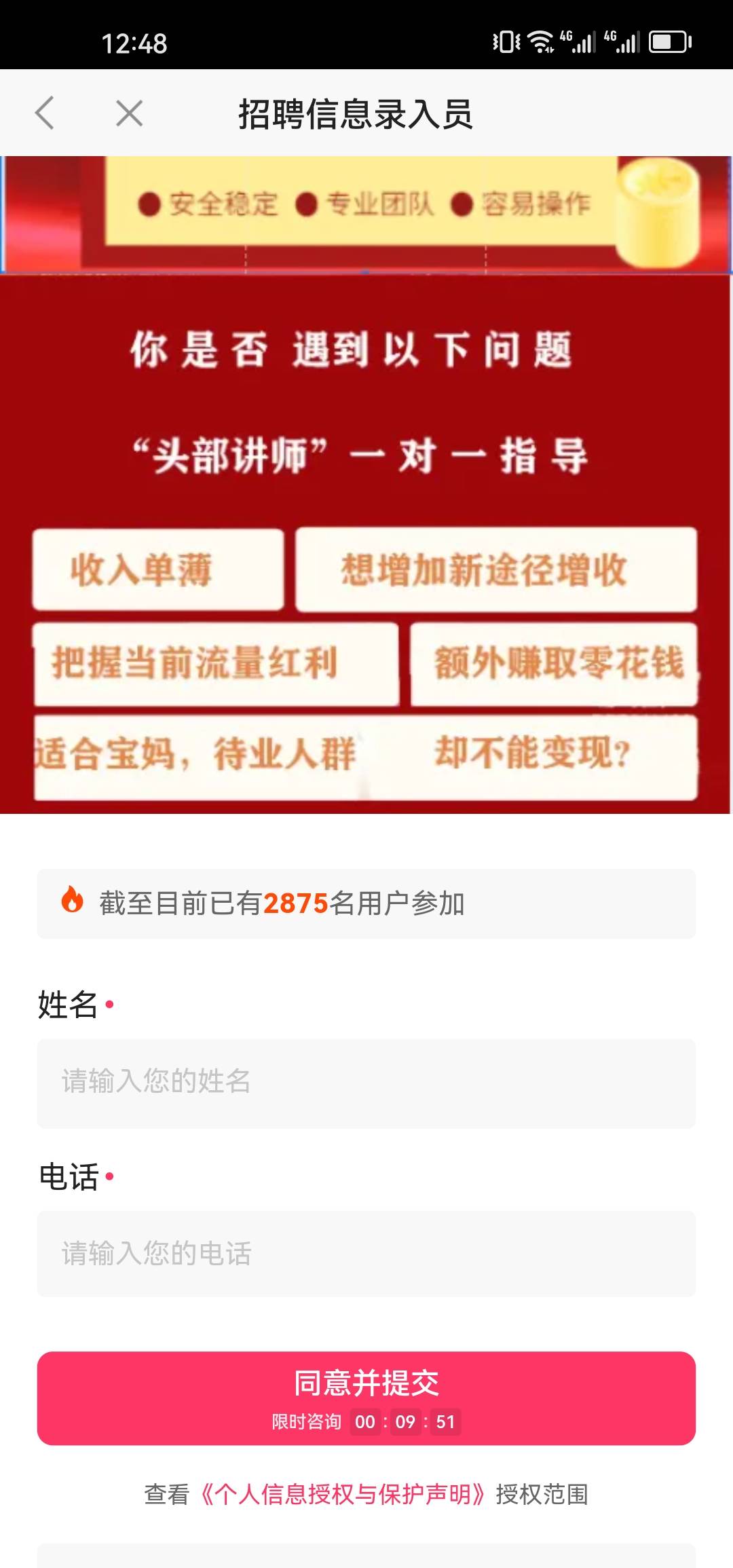 一天全是这玩意，可惜没新号了

85 / 作者:卡卡180 / 