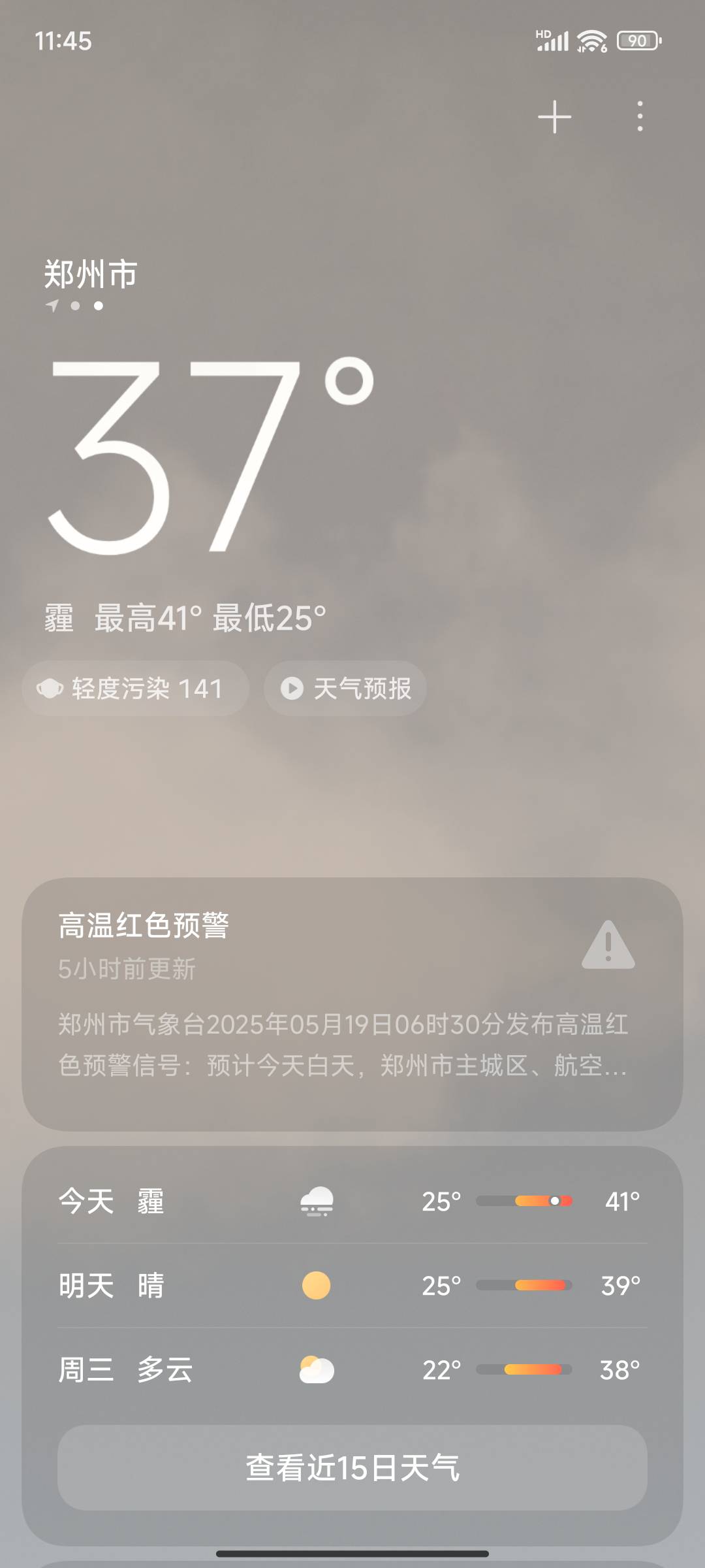 老哥们 热炸了 

55 / 作者:八十万禁片教头 / 