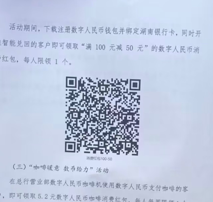 湖南银行入口

90 / 作者:清风徐来19 / 
