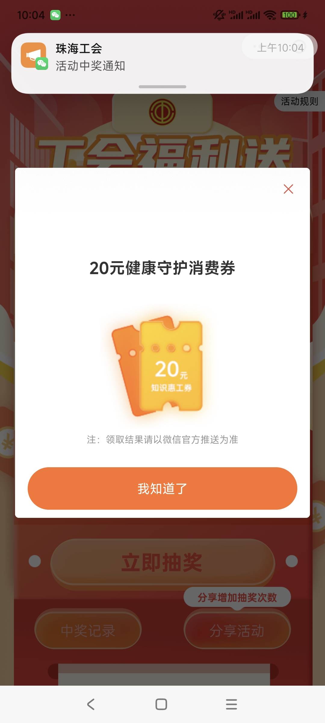 明天要500交租，早上才申请150，有没有螺丝毛。。。

92 / 作者:走心亿点点 / 