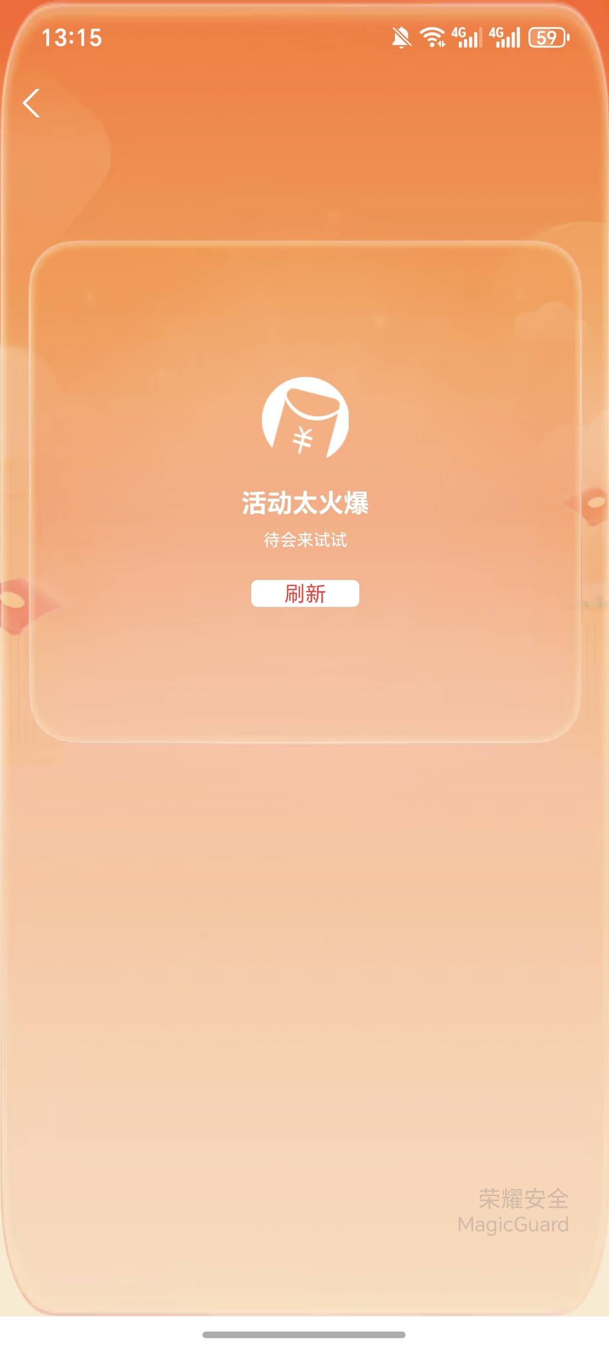 支付宝小号，30的估计领不了，我兴业，国信 其他两个支付宝都开通过，没注销




76 / 作者:逞强- / 