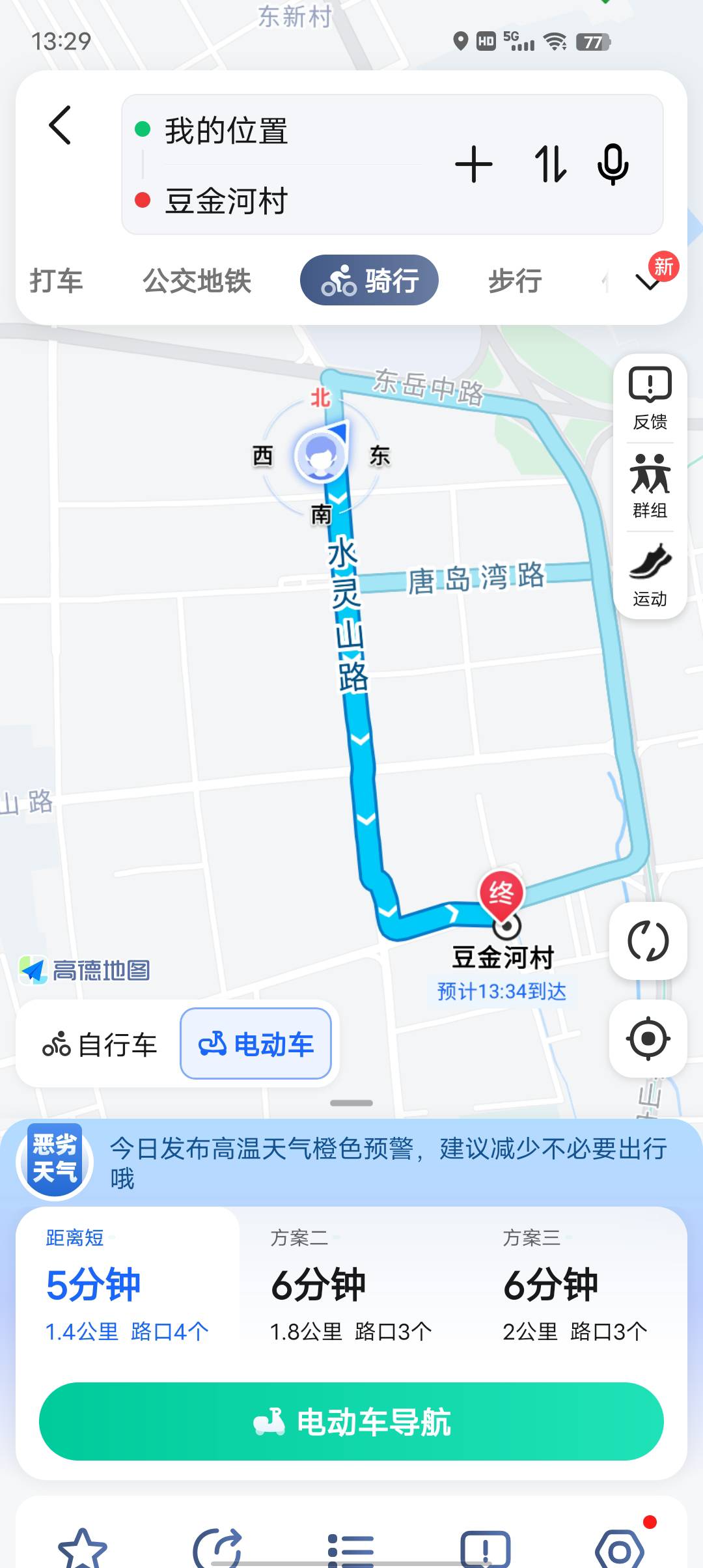 热死了  没钱买风扇咋办


31 / 作者:莪吥〆会输の / 