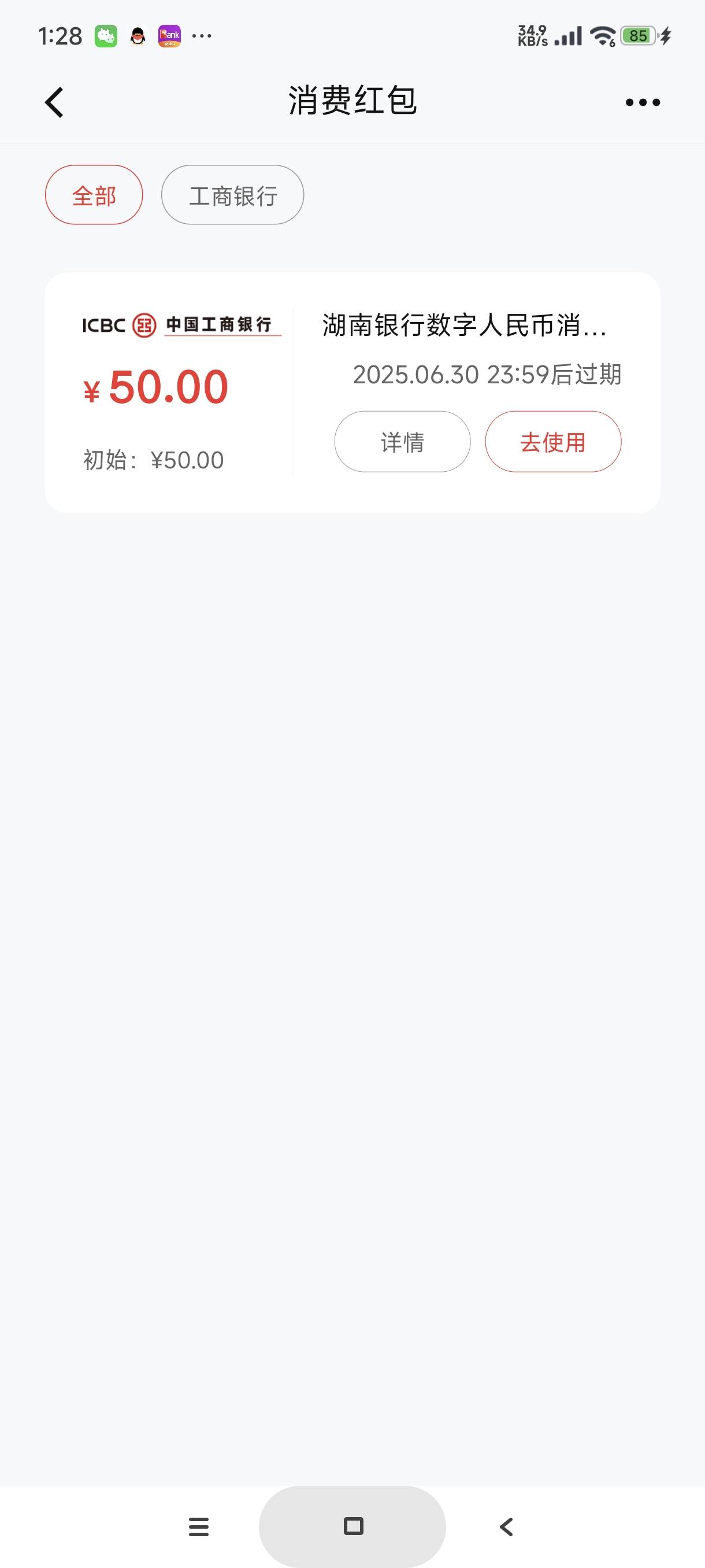 感谢老哥发的

63 / 作者:富士山下147 / 