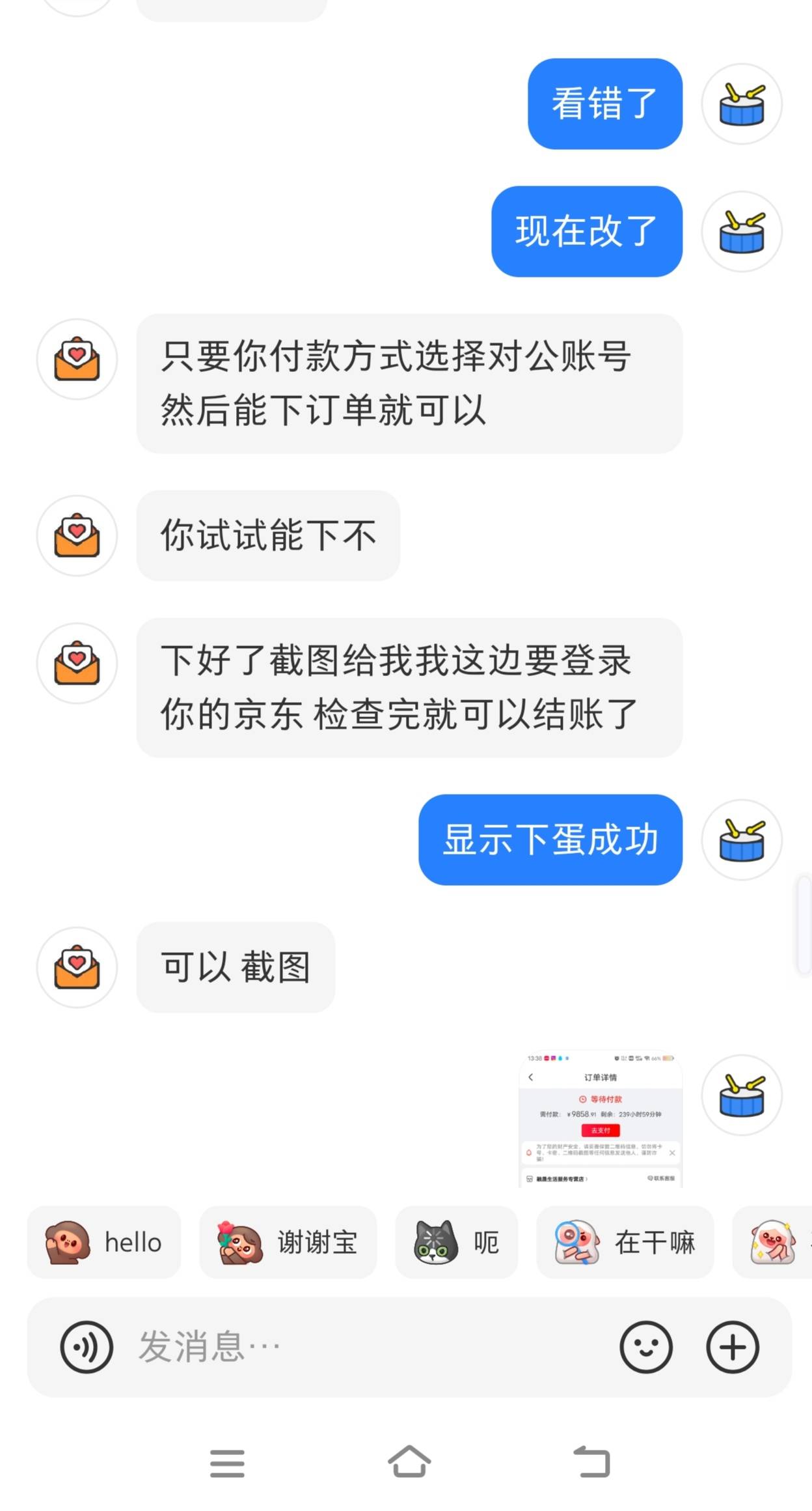 老哥们这个怎么搞啊，能截到吗？买的携程电子卡


5 / 作者:财神到68 / 