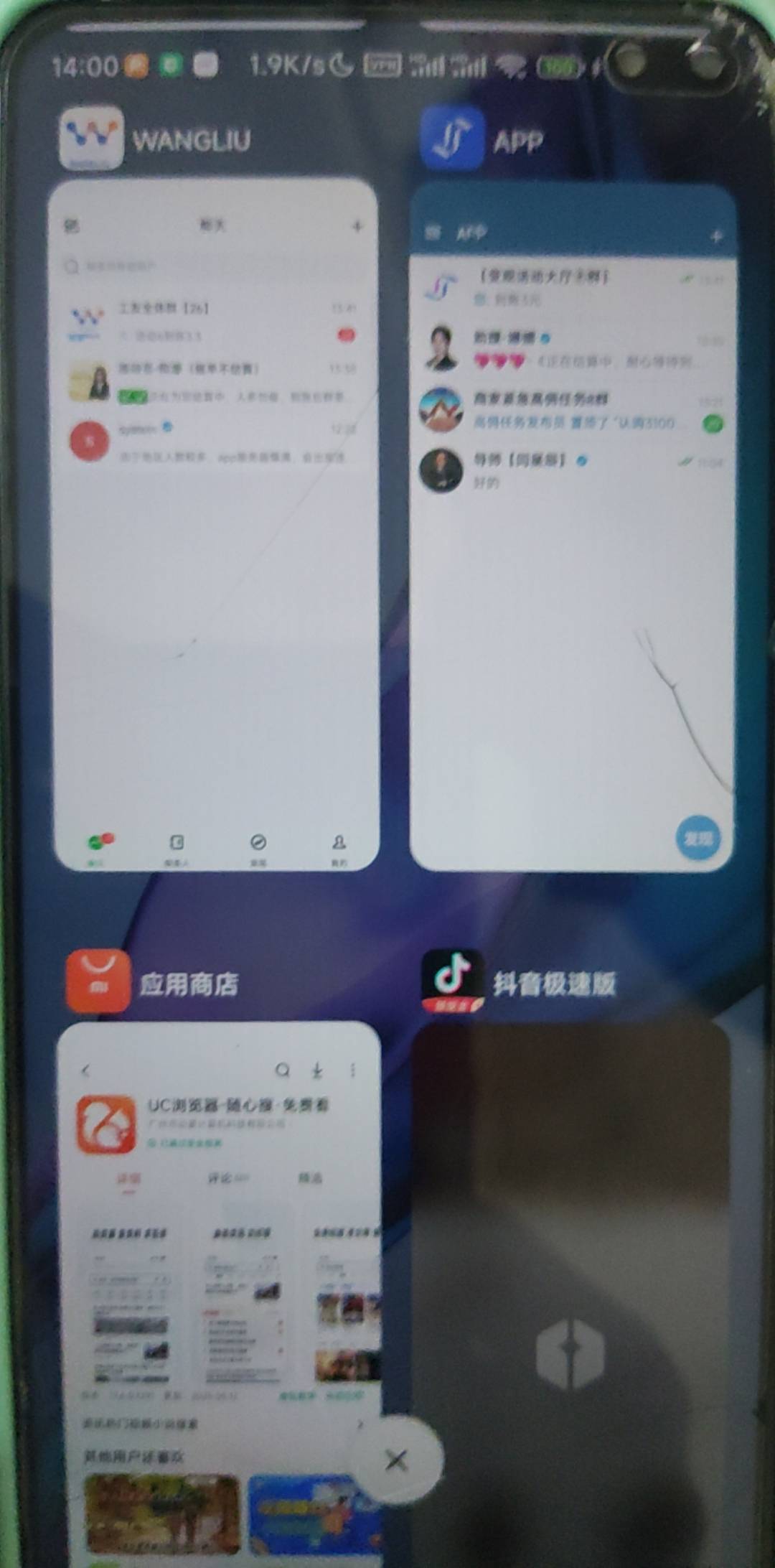今天不愁了，

26 / 作者:潮玩宇宙 / 
