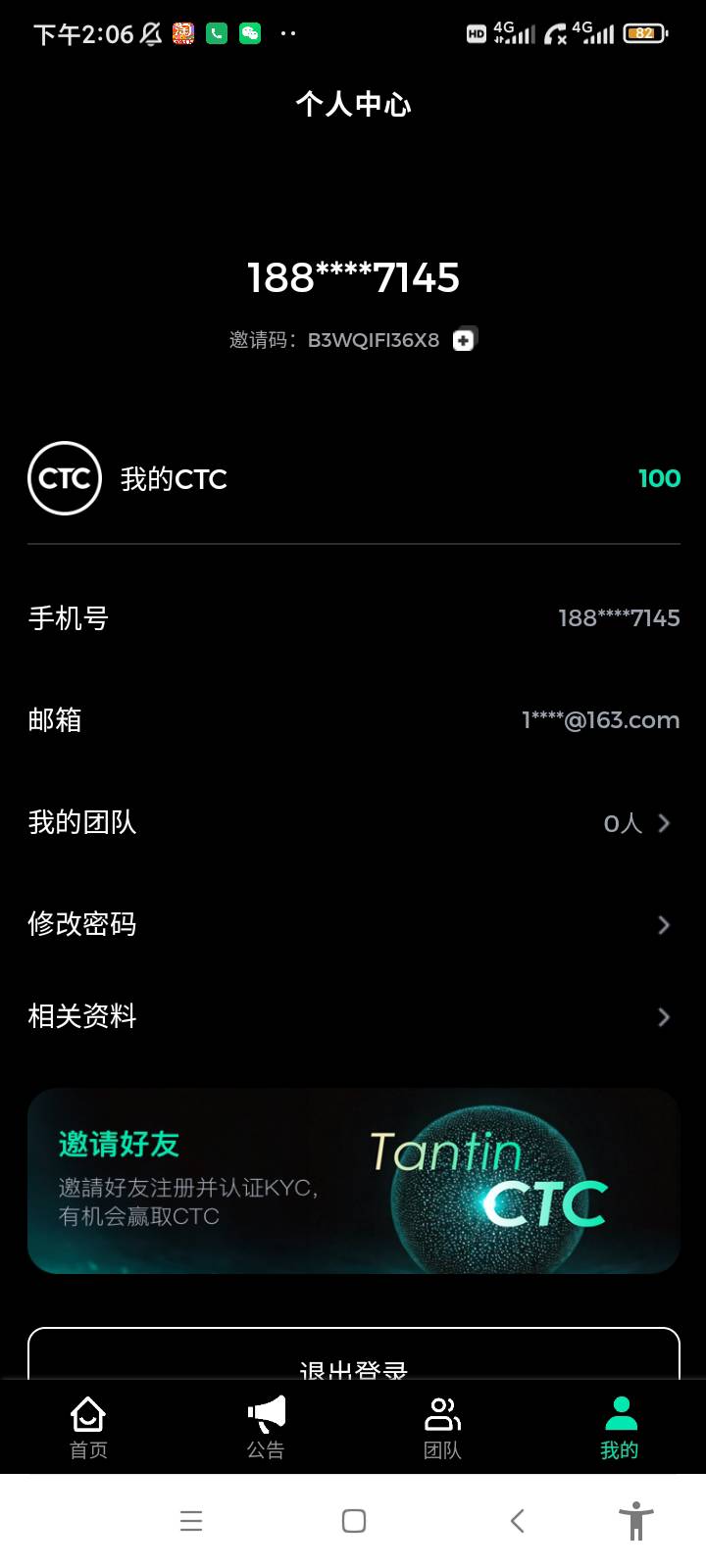 值多少啊天体

73 / 作者:踏踏米 / 