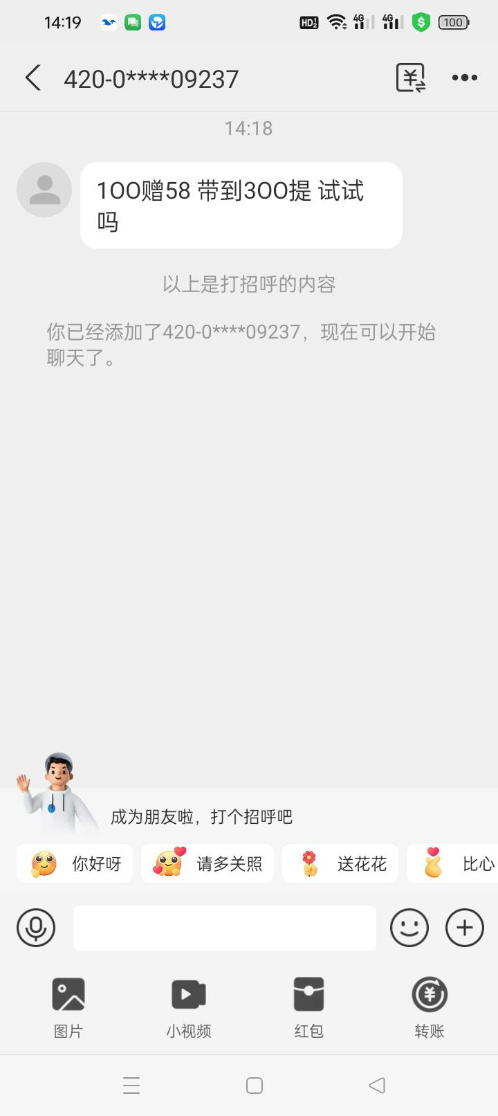 zfb这种可以上吗

89 / 作者:无羊毛111 / 