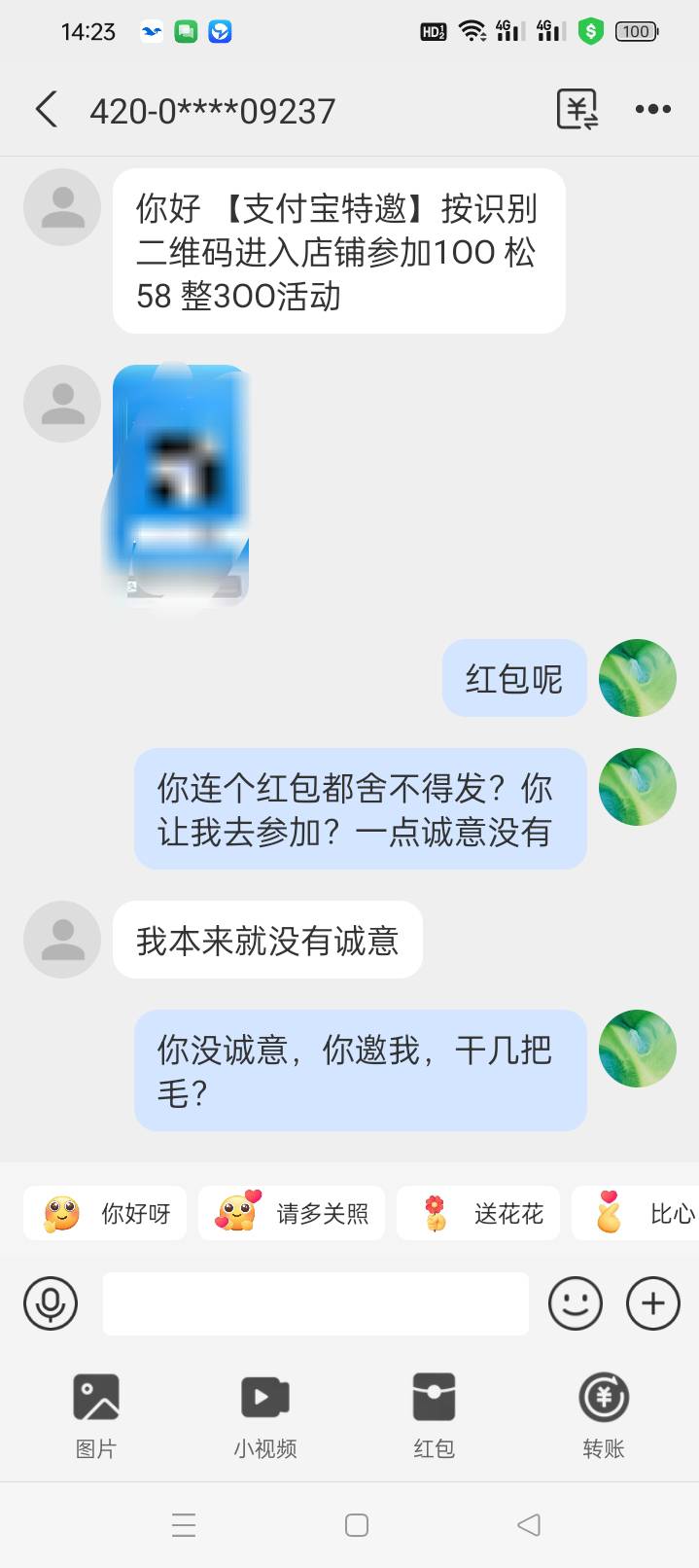 zfb这种可以上吗

51 / 作者:无羊毛111 / 