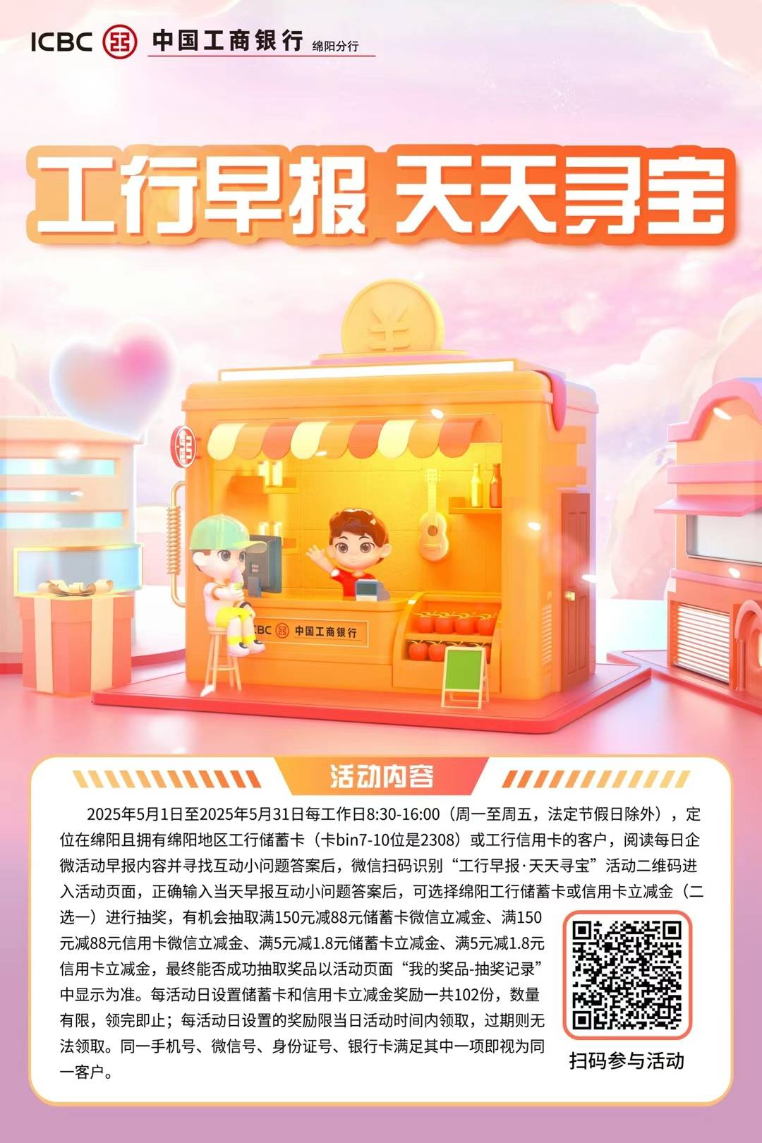 四川啵啵速度冲，没在四川要定位不知道怎么搞

17 / 作者:鲸鲨 / 
