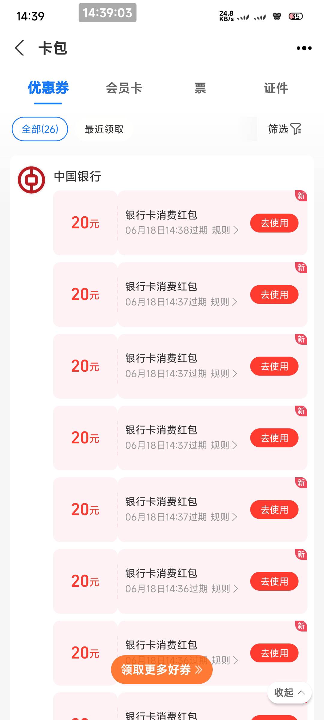 也算破0了

18 / 作者:一只麓 / 