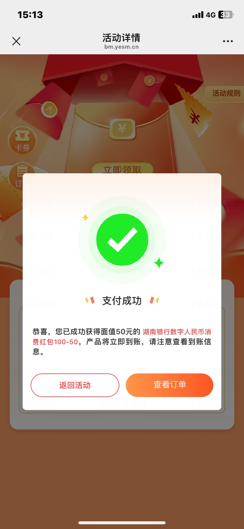 拿下拿下，50毛


80 / 作者:尤里. / 