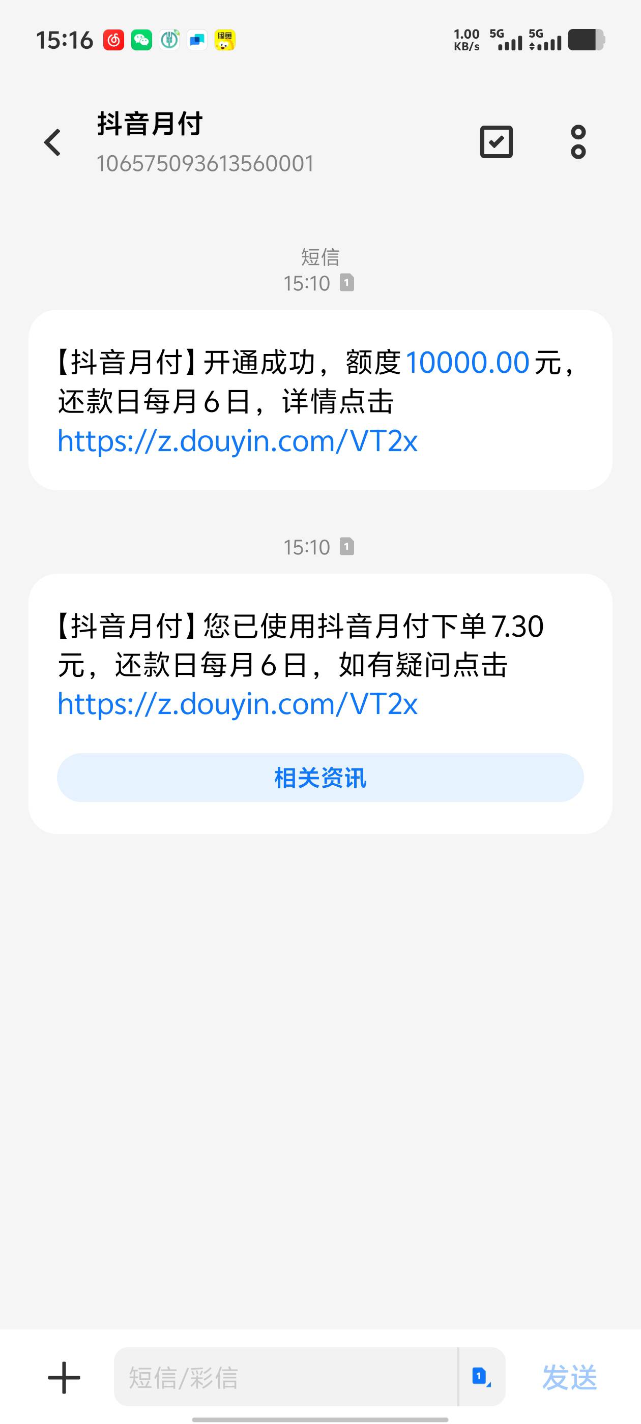 这月付D用没有啊   大额不能用

50 / 作者:飞啊飞1 / 