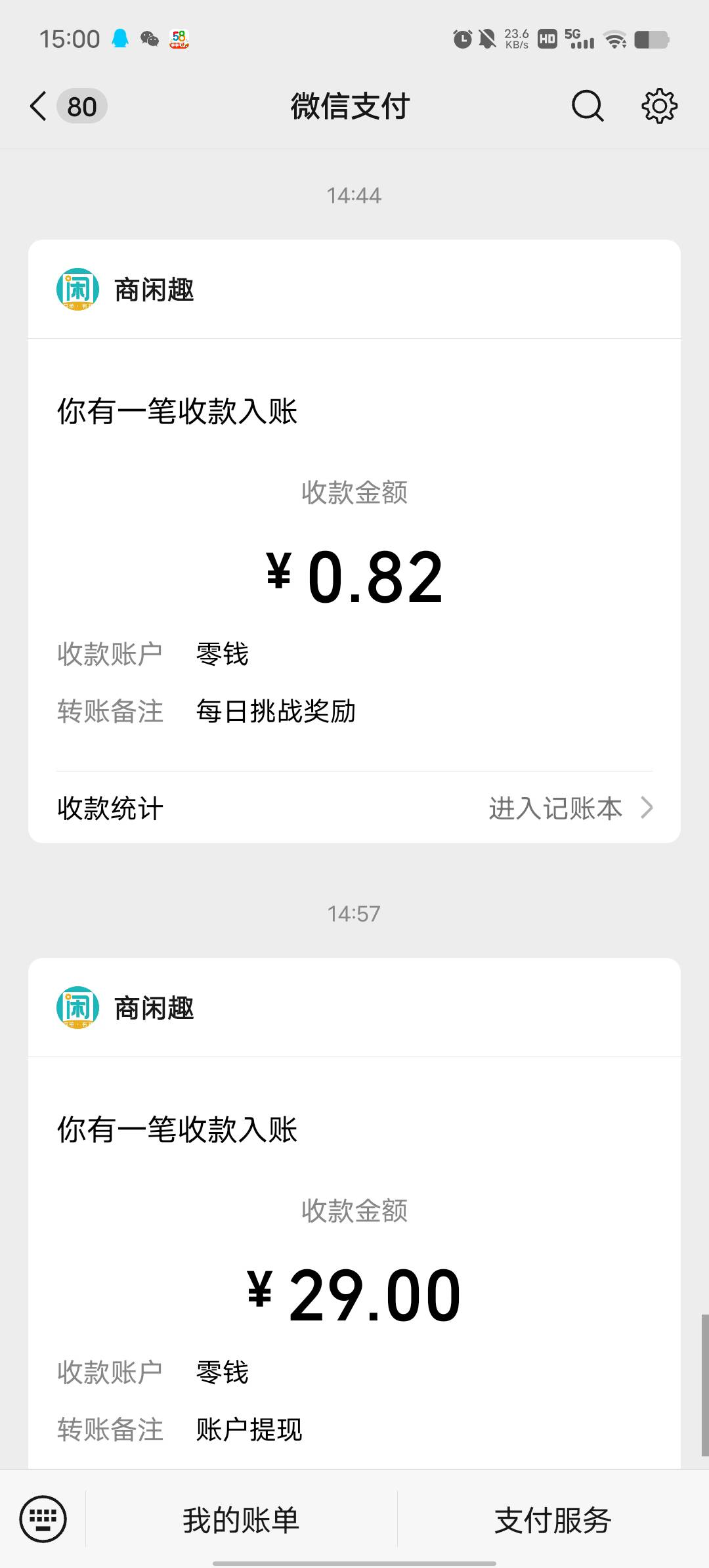 今天又稳住了局面

77 / 作者:YukiXX / 