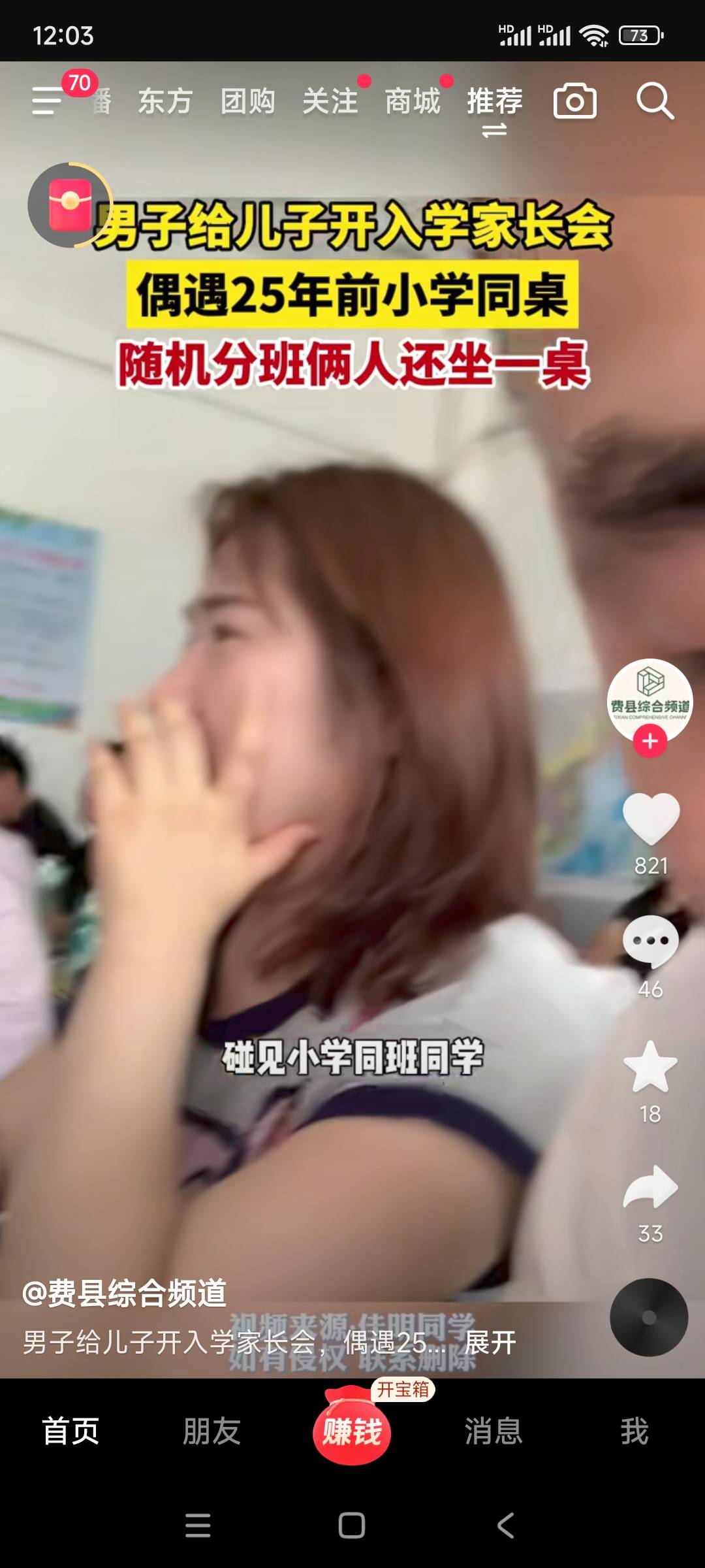 黑色星期一，一毛都没搞到。

46 / 作者:初心的心 / 