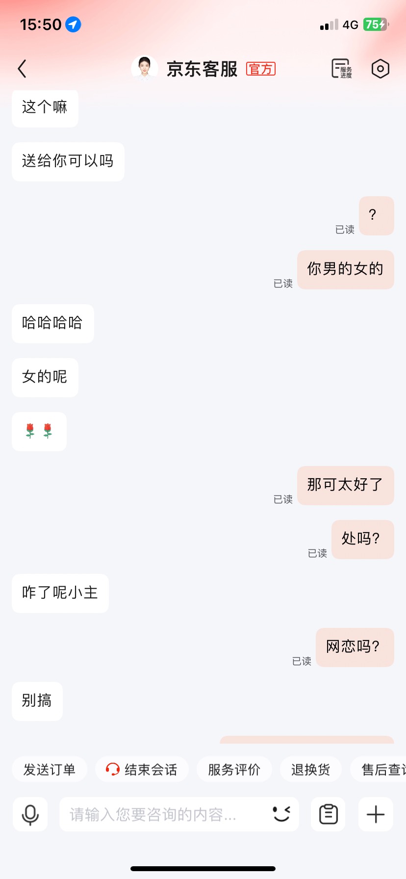 她为什么不同意

88 / 作者:刘浩存 / 