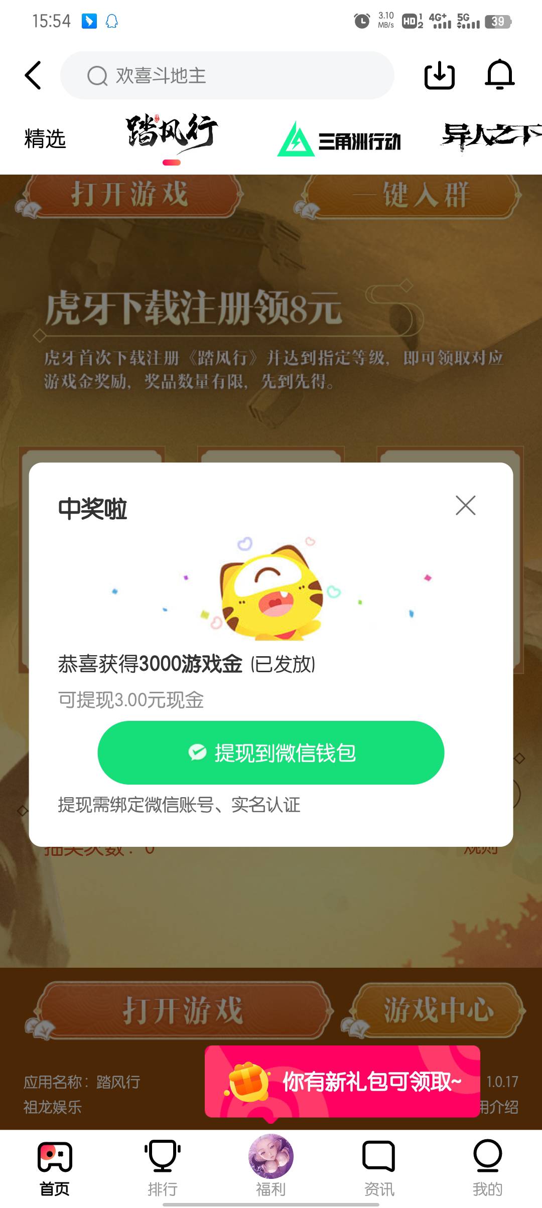 不打了，5块钱一个多小时

62 / 作者:大东159 / 