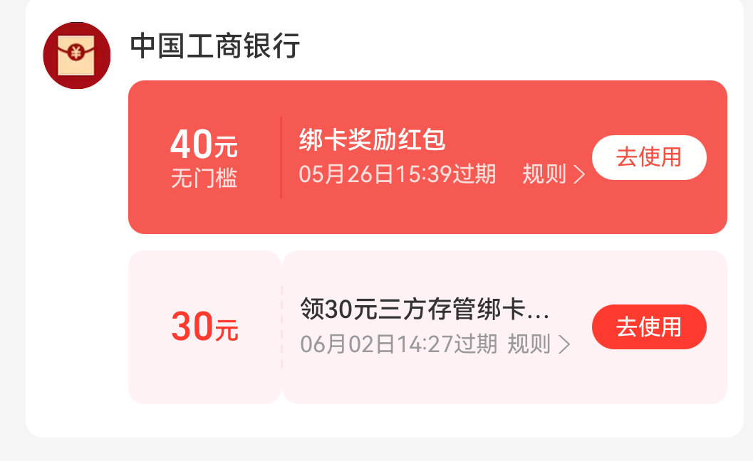 换了个小号，能领100


67 / 作者:已备注 / 