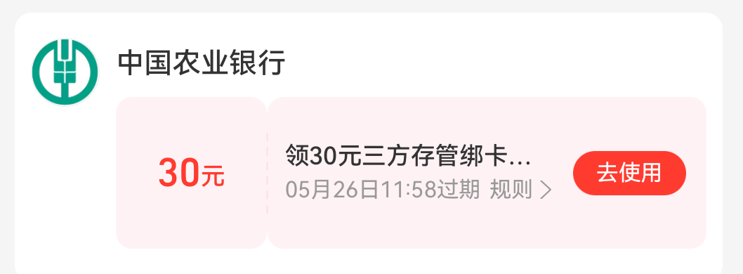 换了个小号，能领100


61 / 作者:已备注 / 
