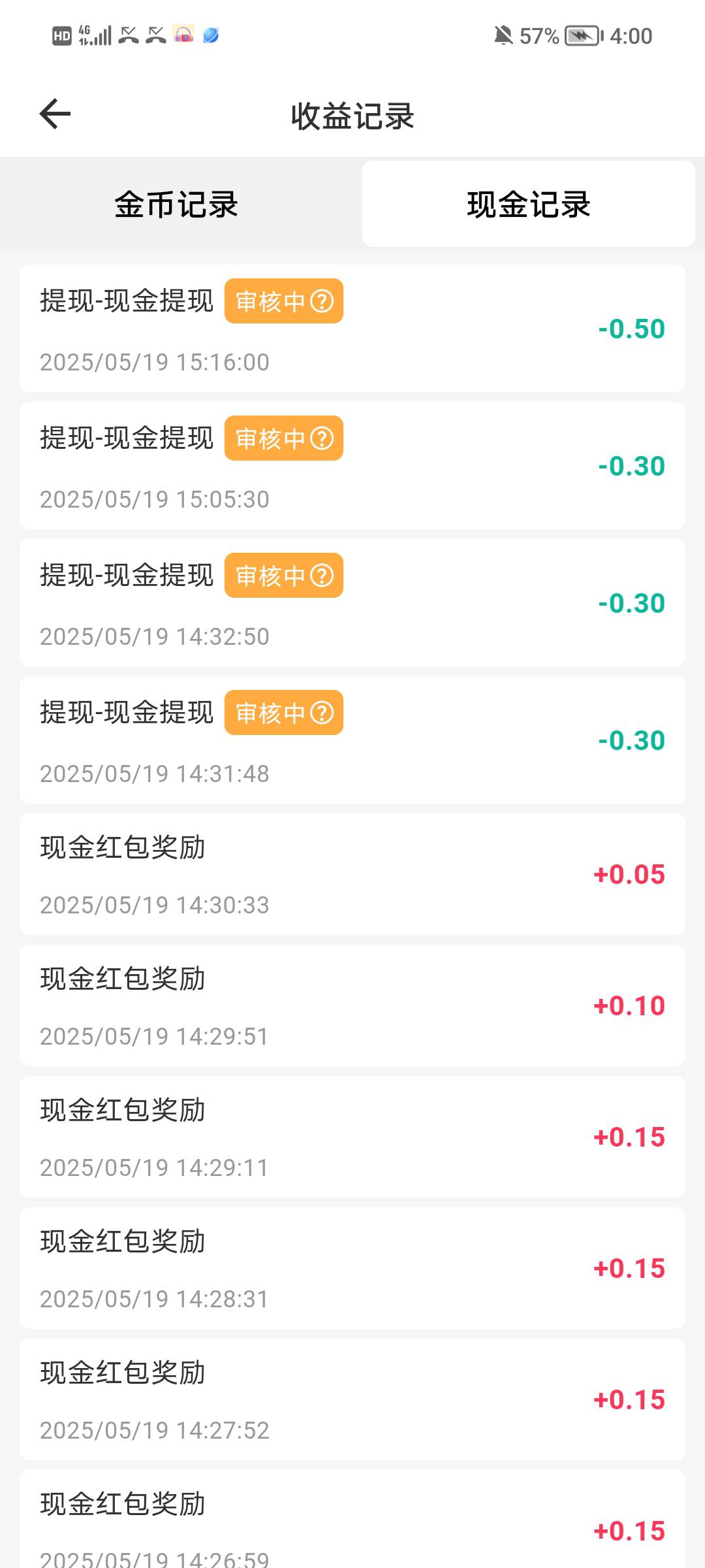 这个广告可以，几分钟看几个广告就可以提四块左右然后就可以提现卸载了https://mrdj.c93 / 作者:坦克524 / 