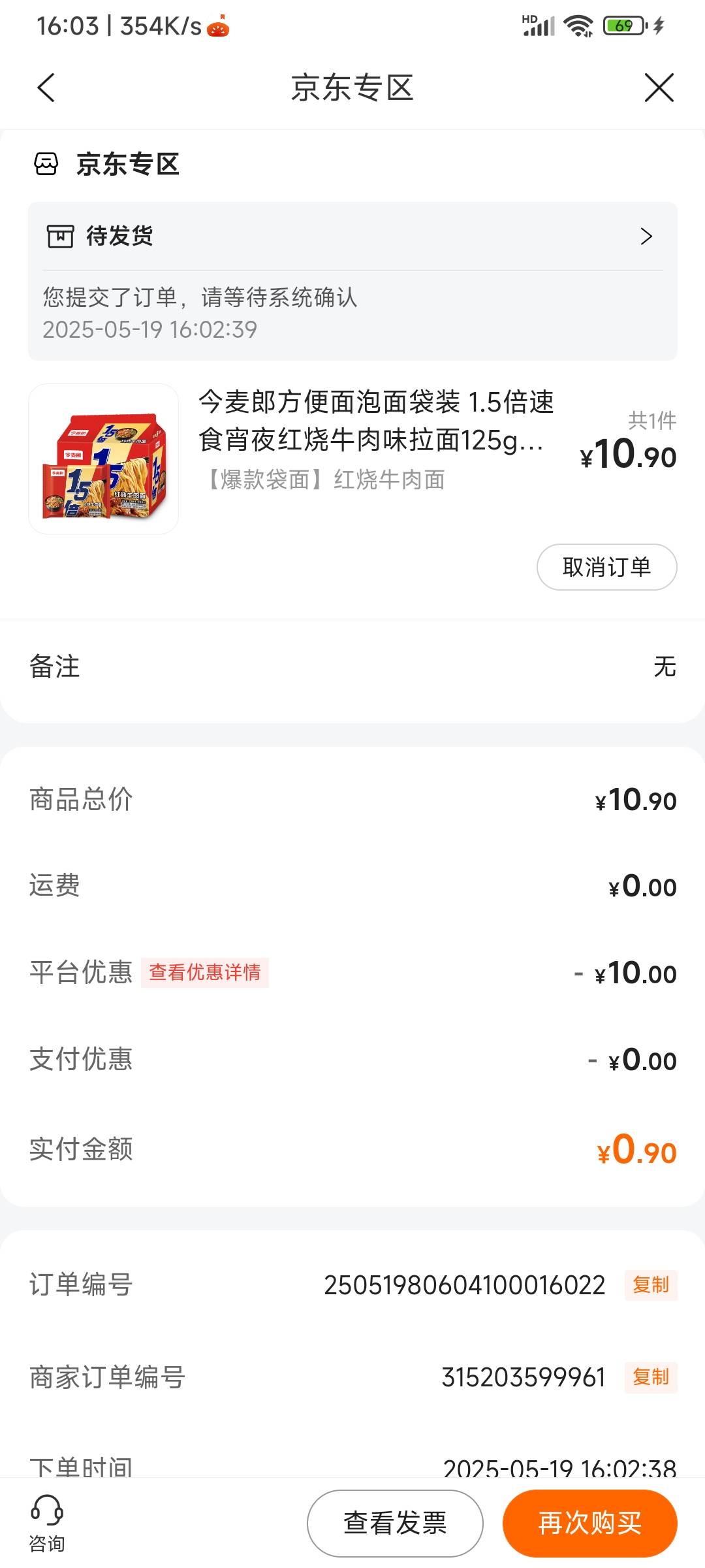 建行10元京东购物券 你们一般买啥？ 推一下，要到期了

38 / 作者:申毛度日 / 