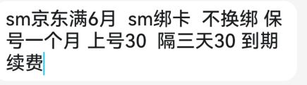 这种模式的京东有人上过吗，能截吗

90 / 作者:海尔兄弟琦玉 / 