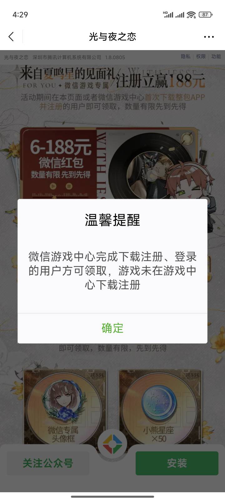 这种怎么弄，兄弟们

84 / 作者:陕西陈冠希 / 