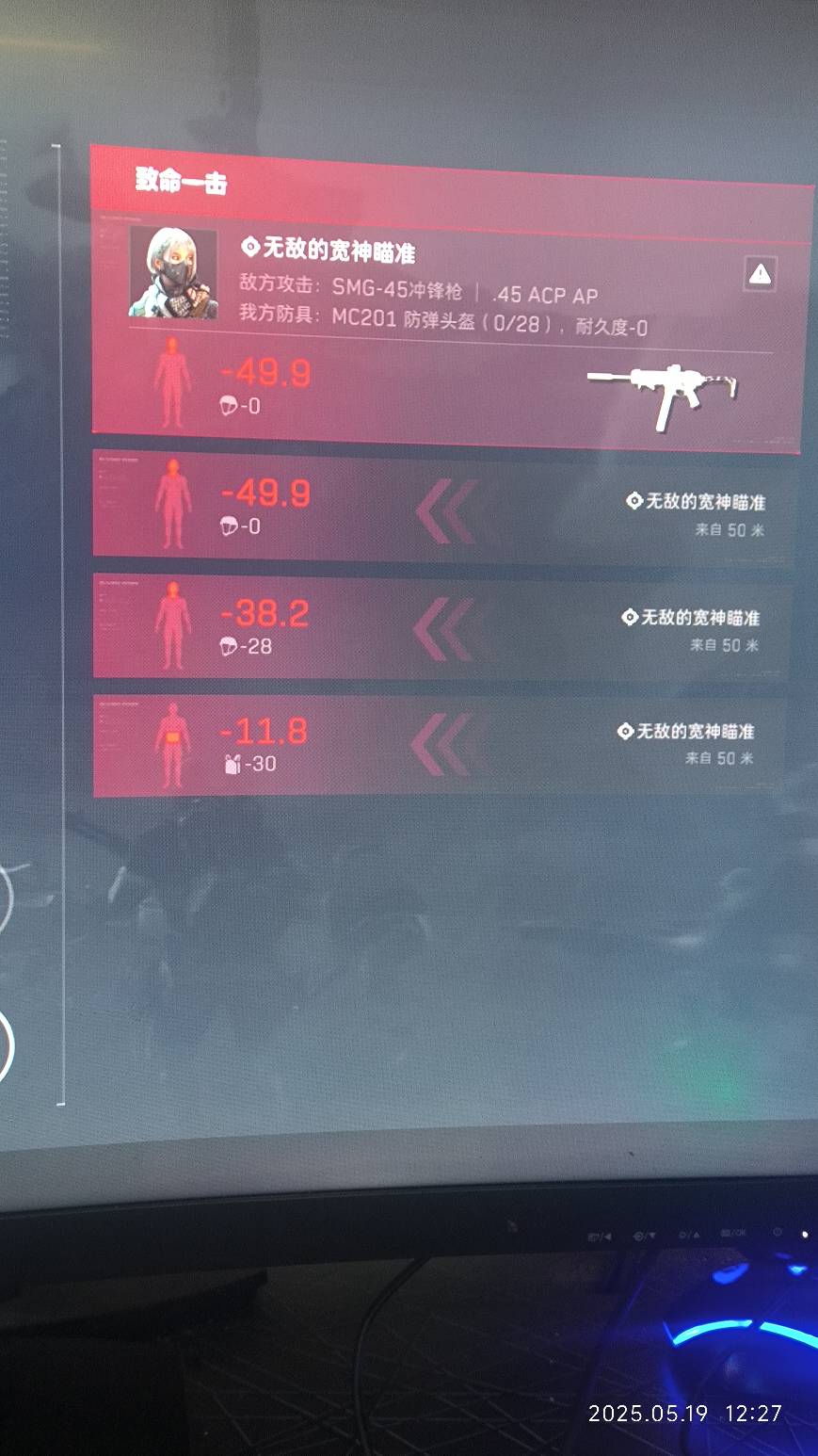 三角洲这游戏外挂泛滥大概什么时候凉？跑了几个小时刀遇到了不低于五个外挂，基本全是41 / 作者:理理理66 / 