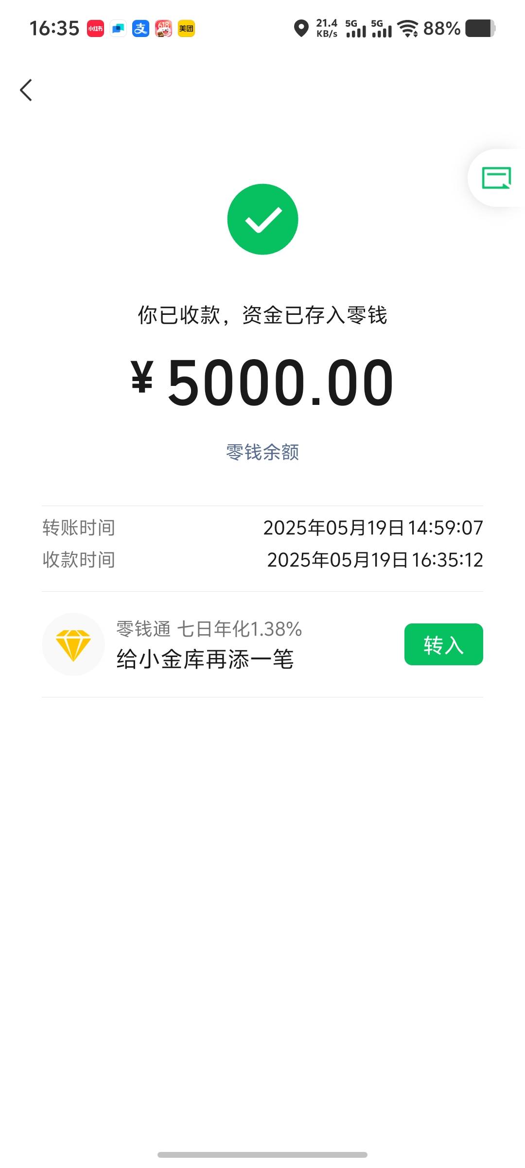老哥们，最近有什么口子吗？


46 / 作者:云开日出299 / 