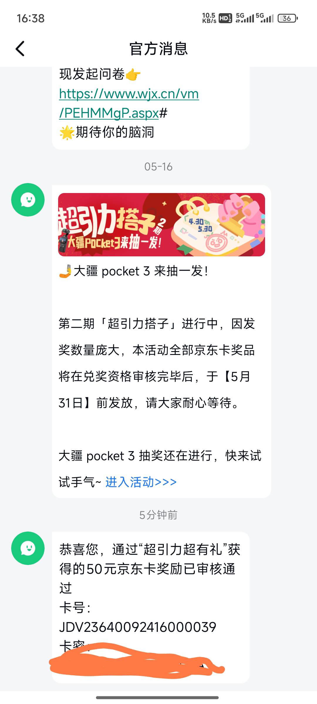 引力盐发财了

88 / 作者:丶幼稚园恶霸 / 